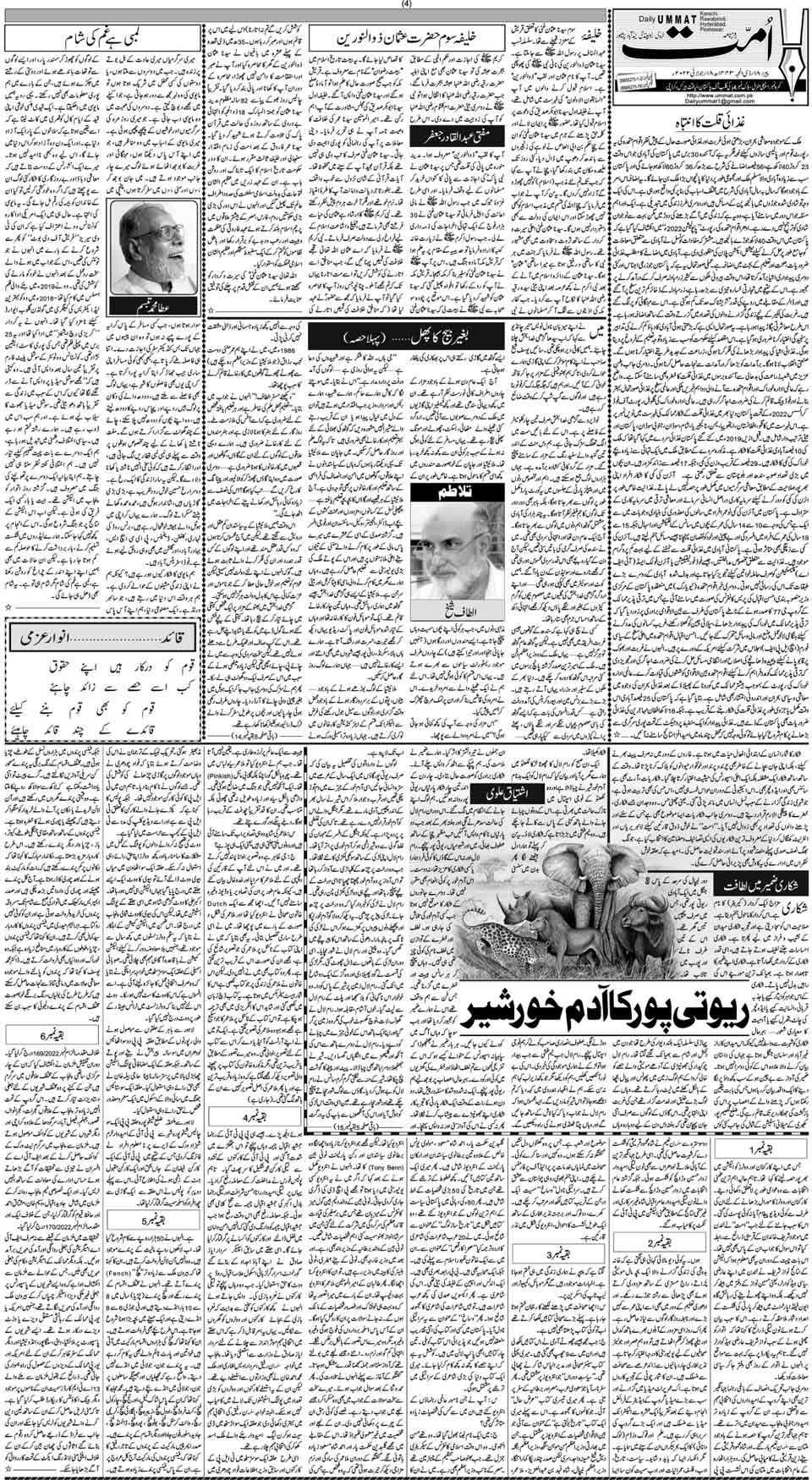 page