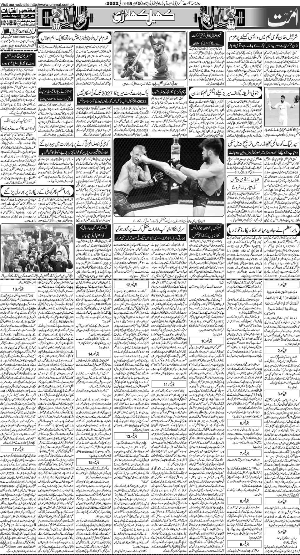 page