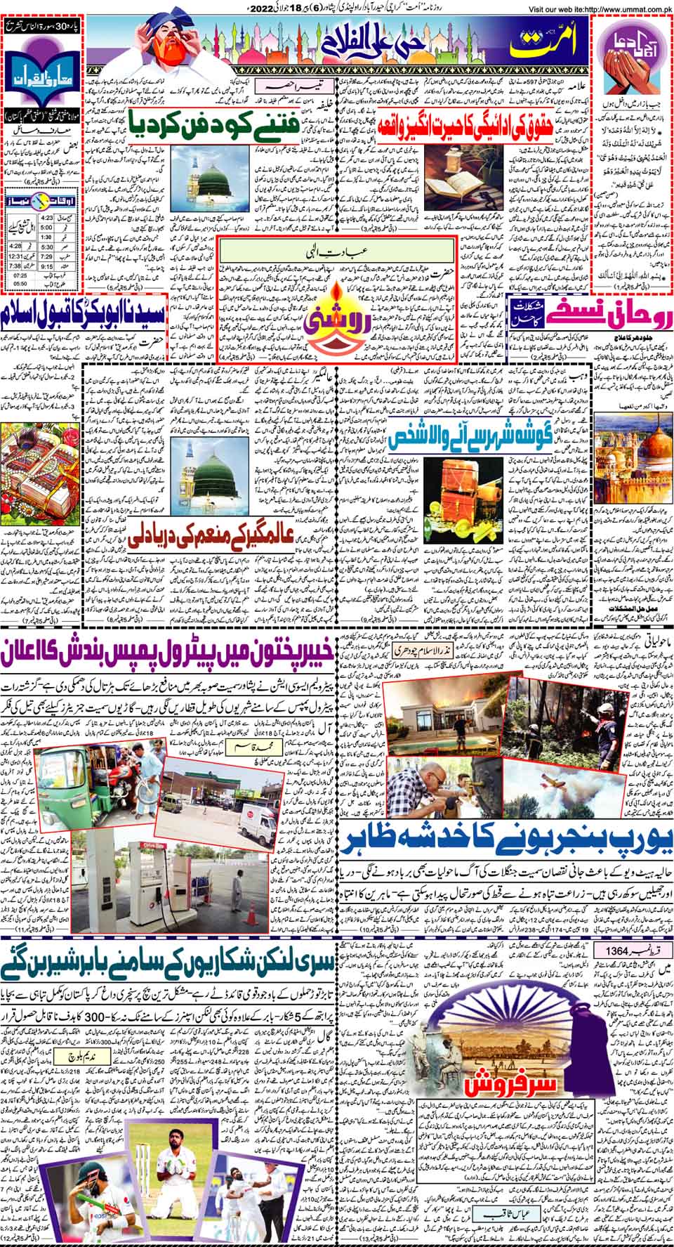 page