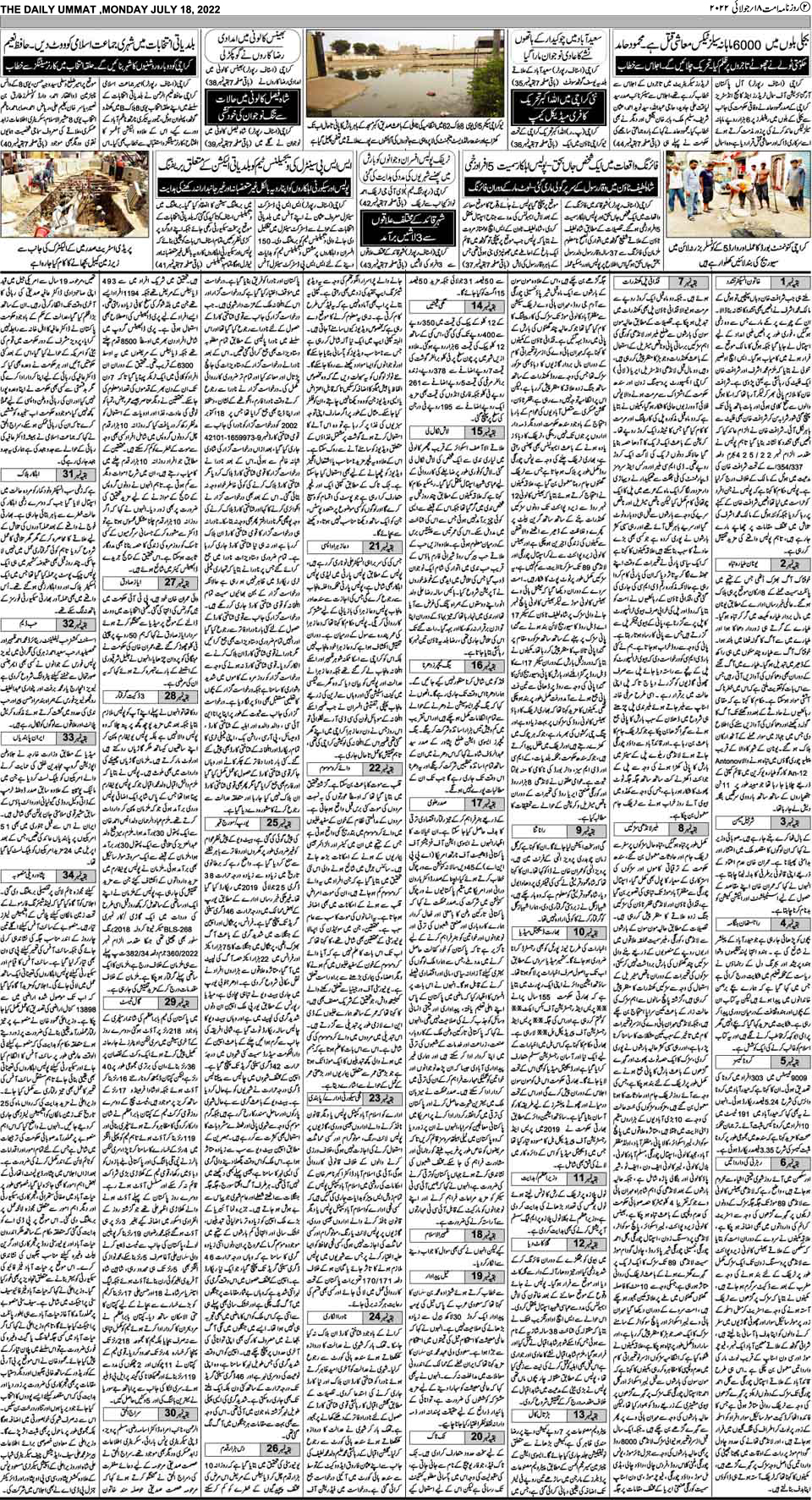 page