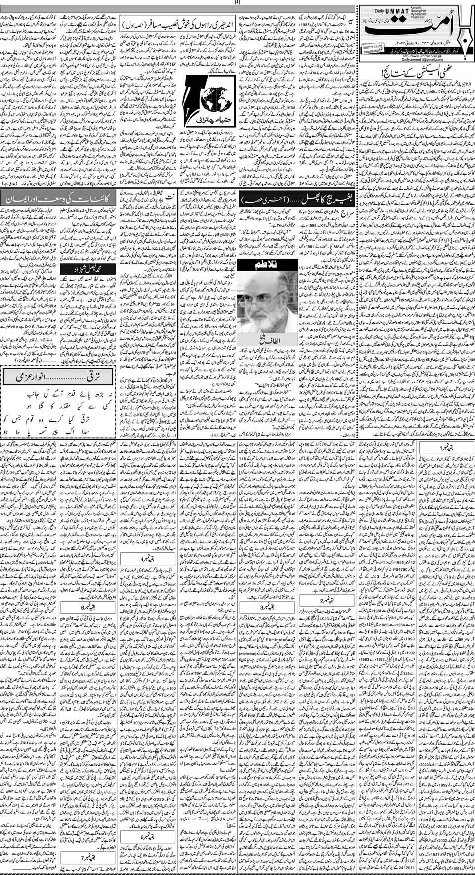 page