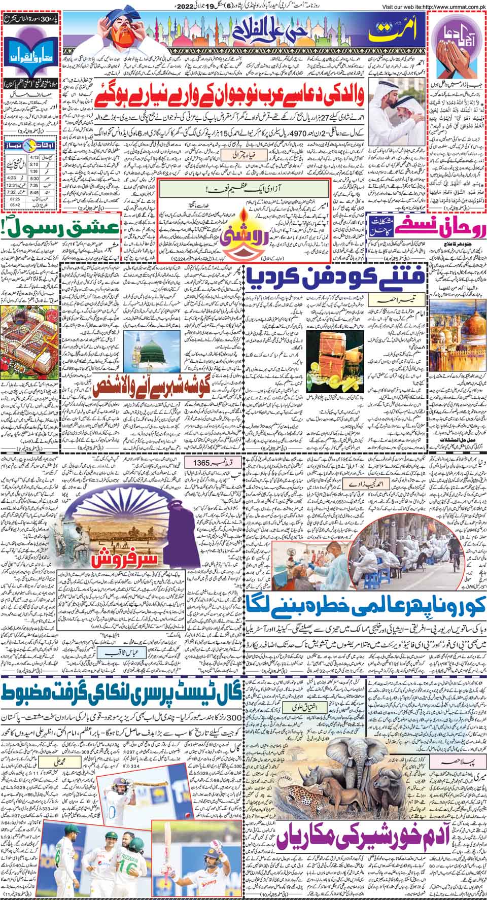 page