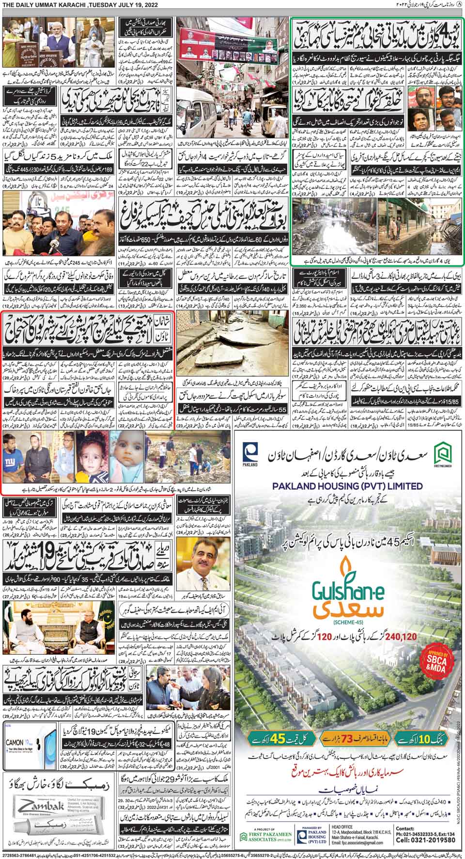 page