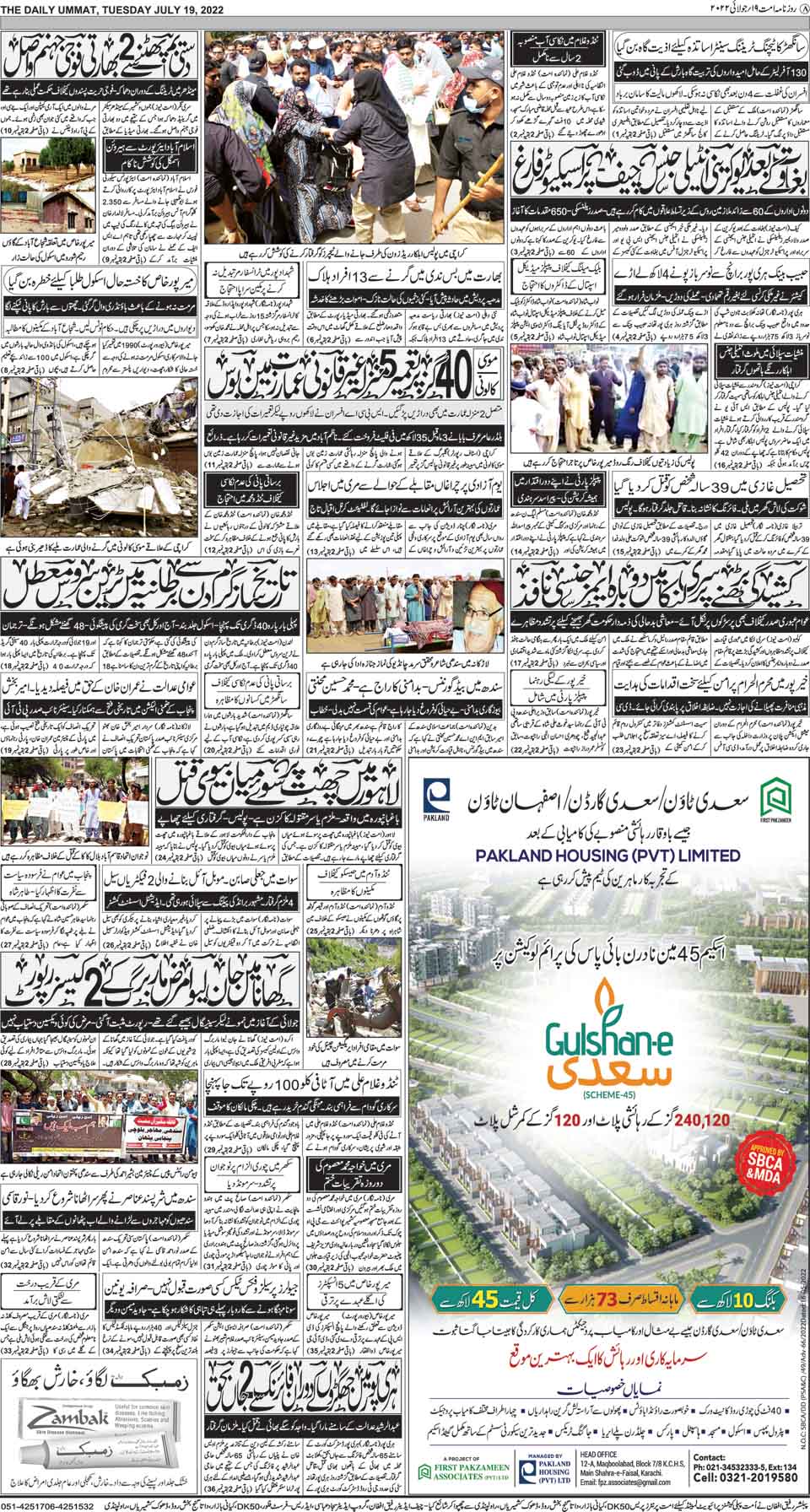 page