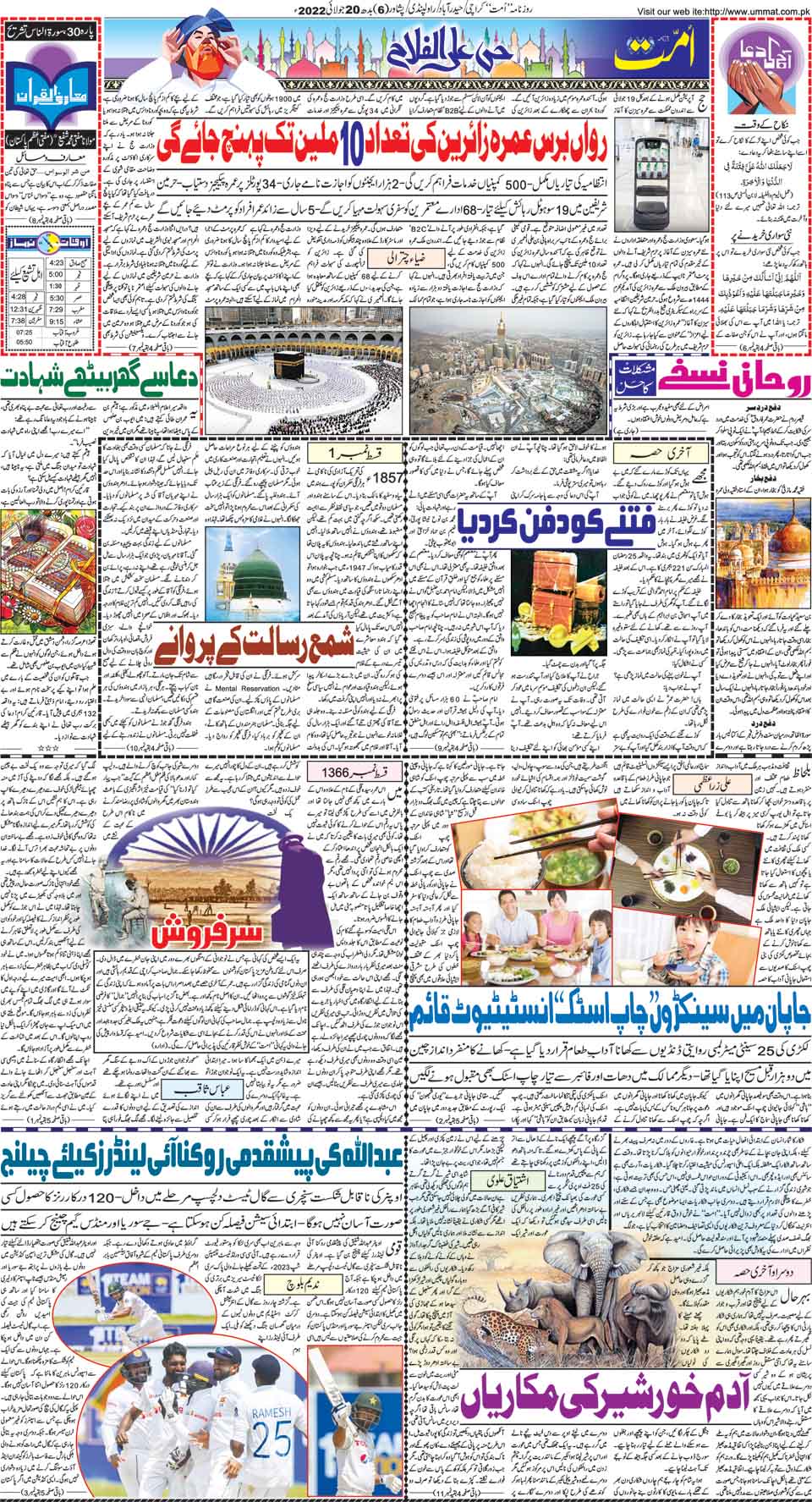 page