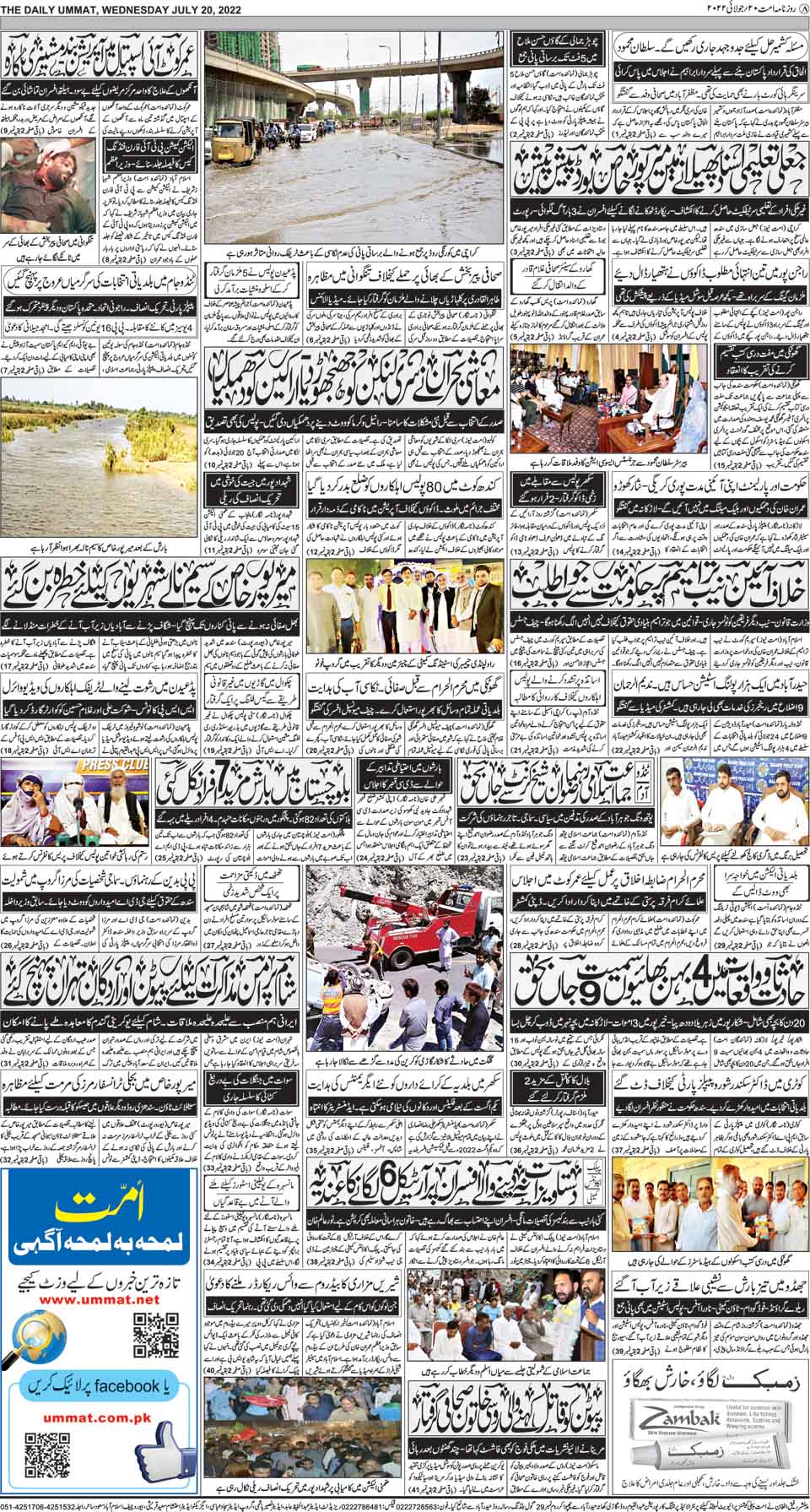 page