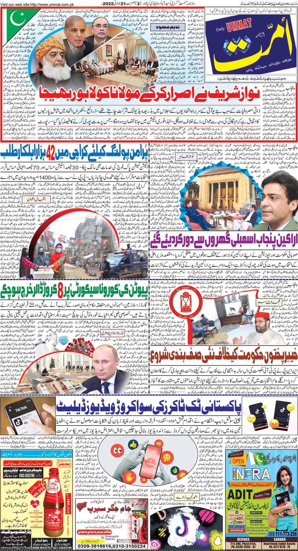 page
