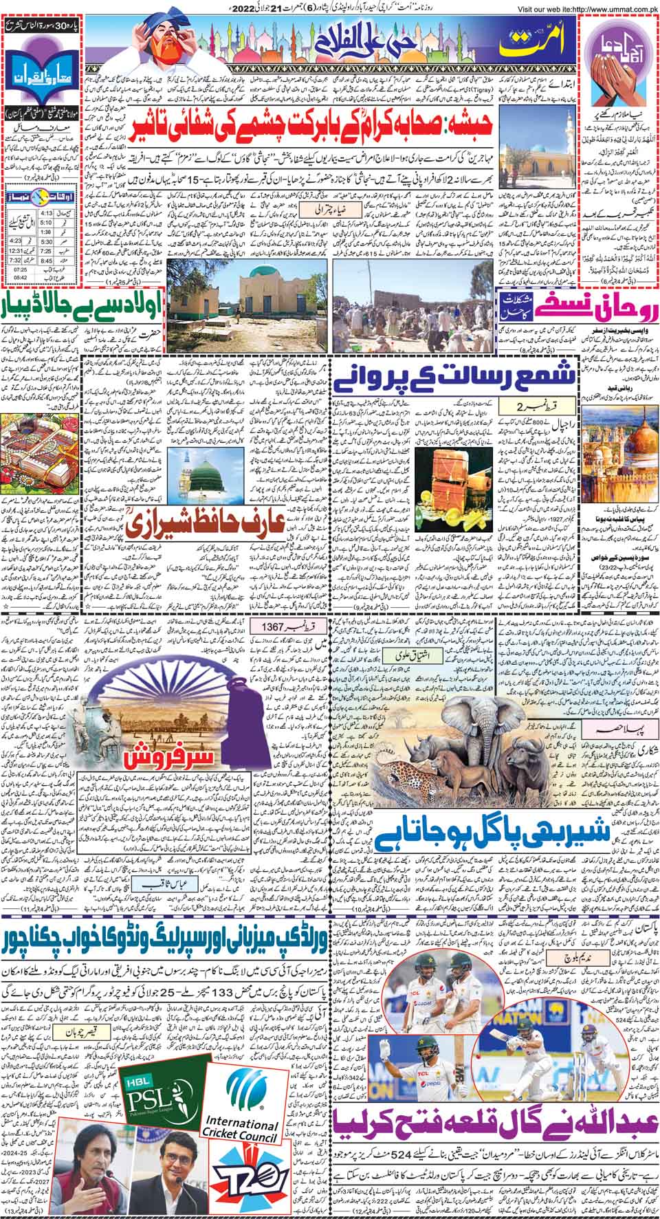 page