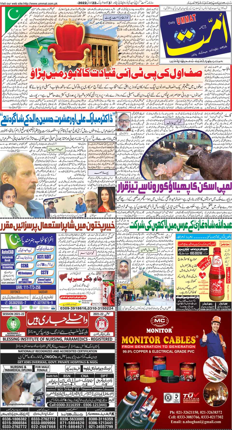 page