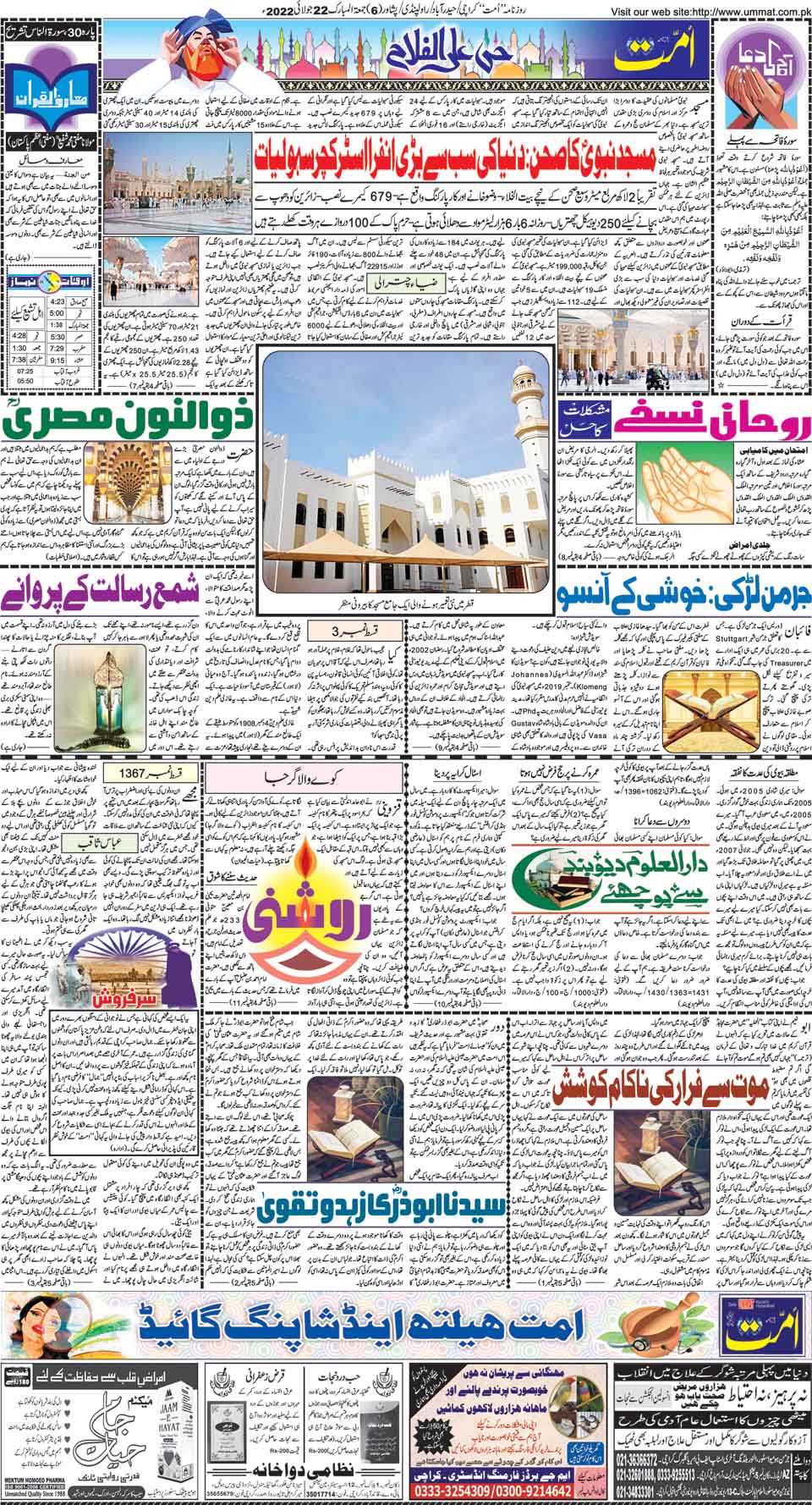 page