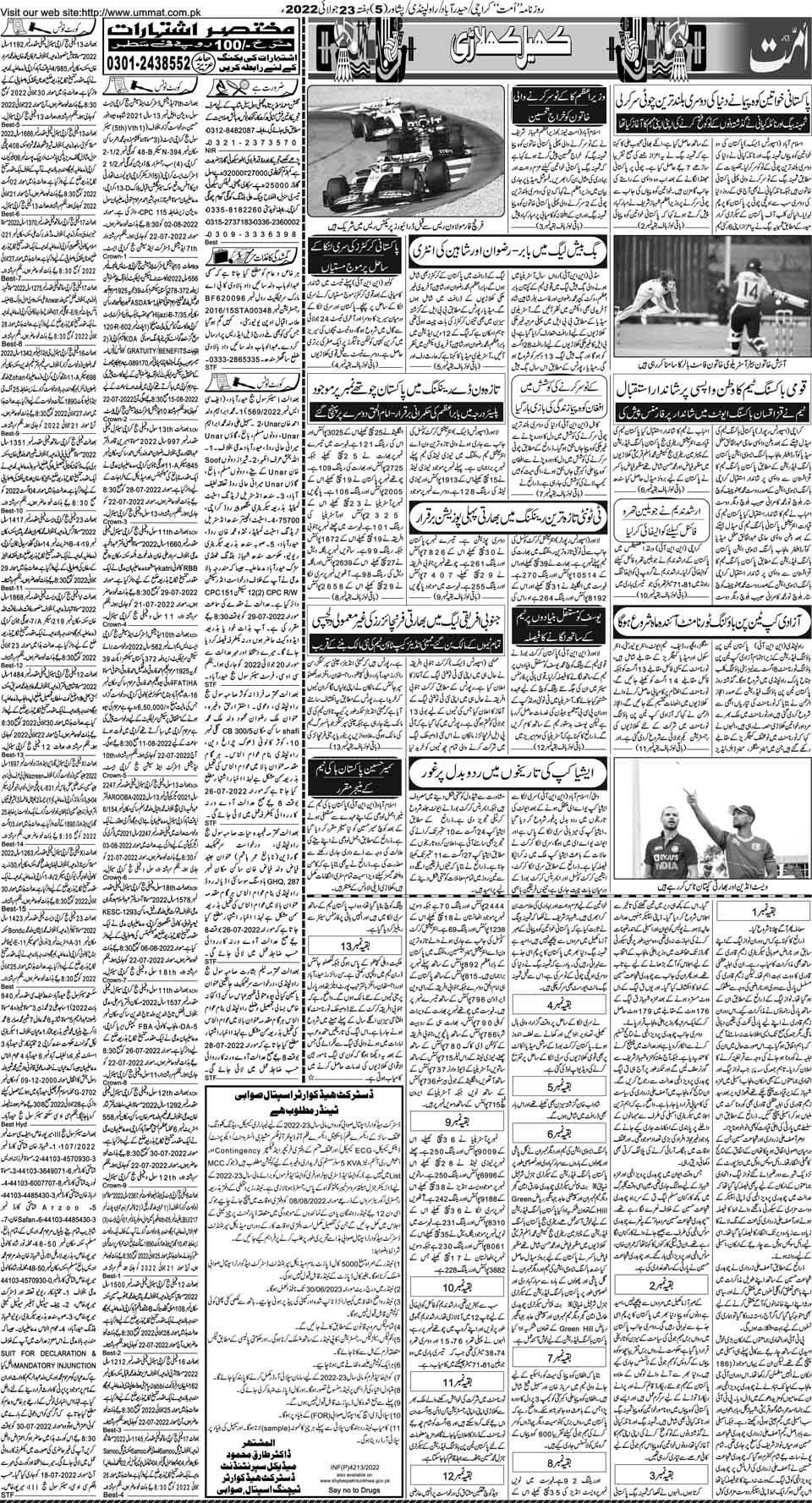 page