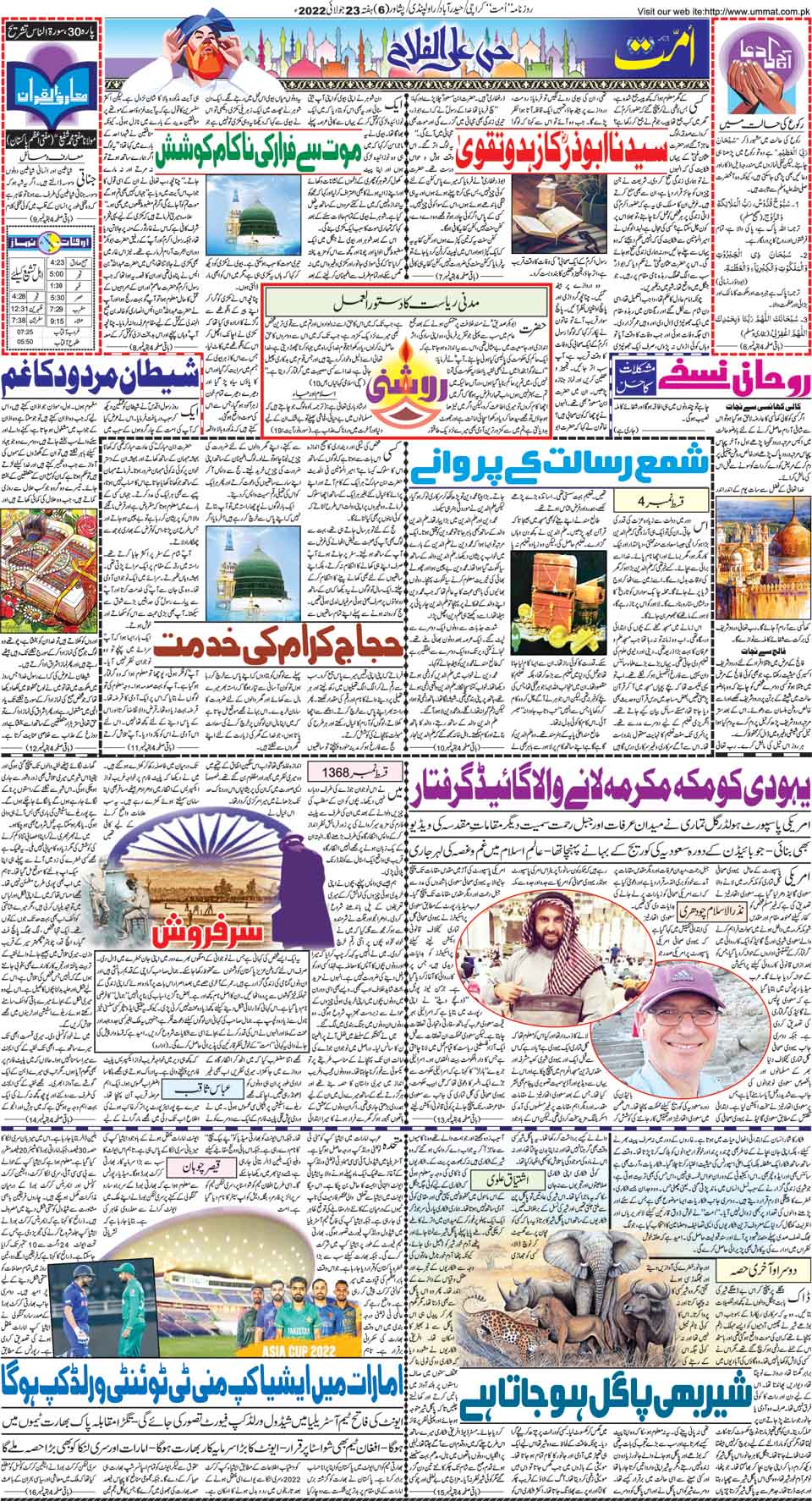 page