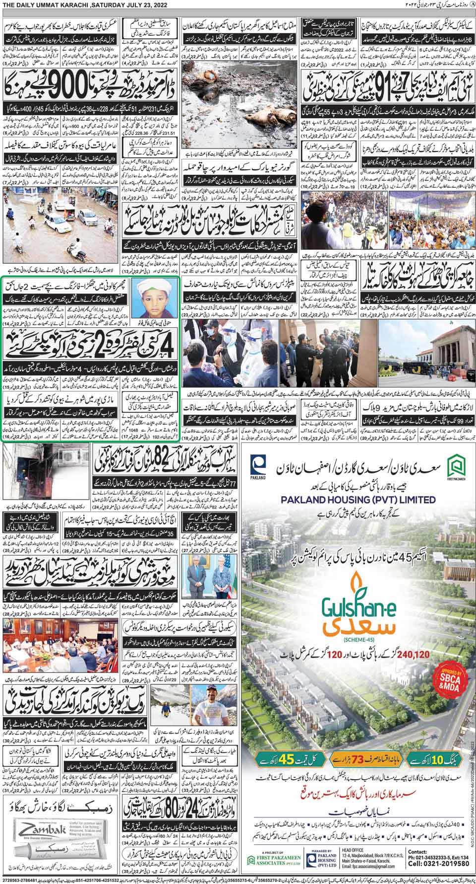 page