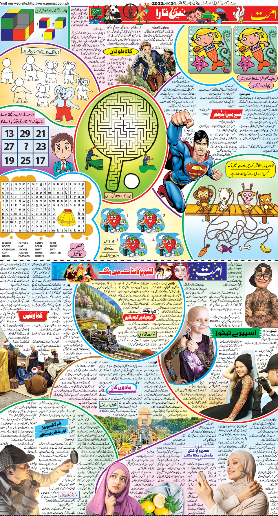 page