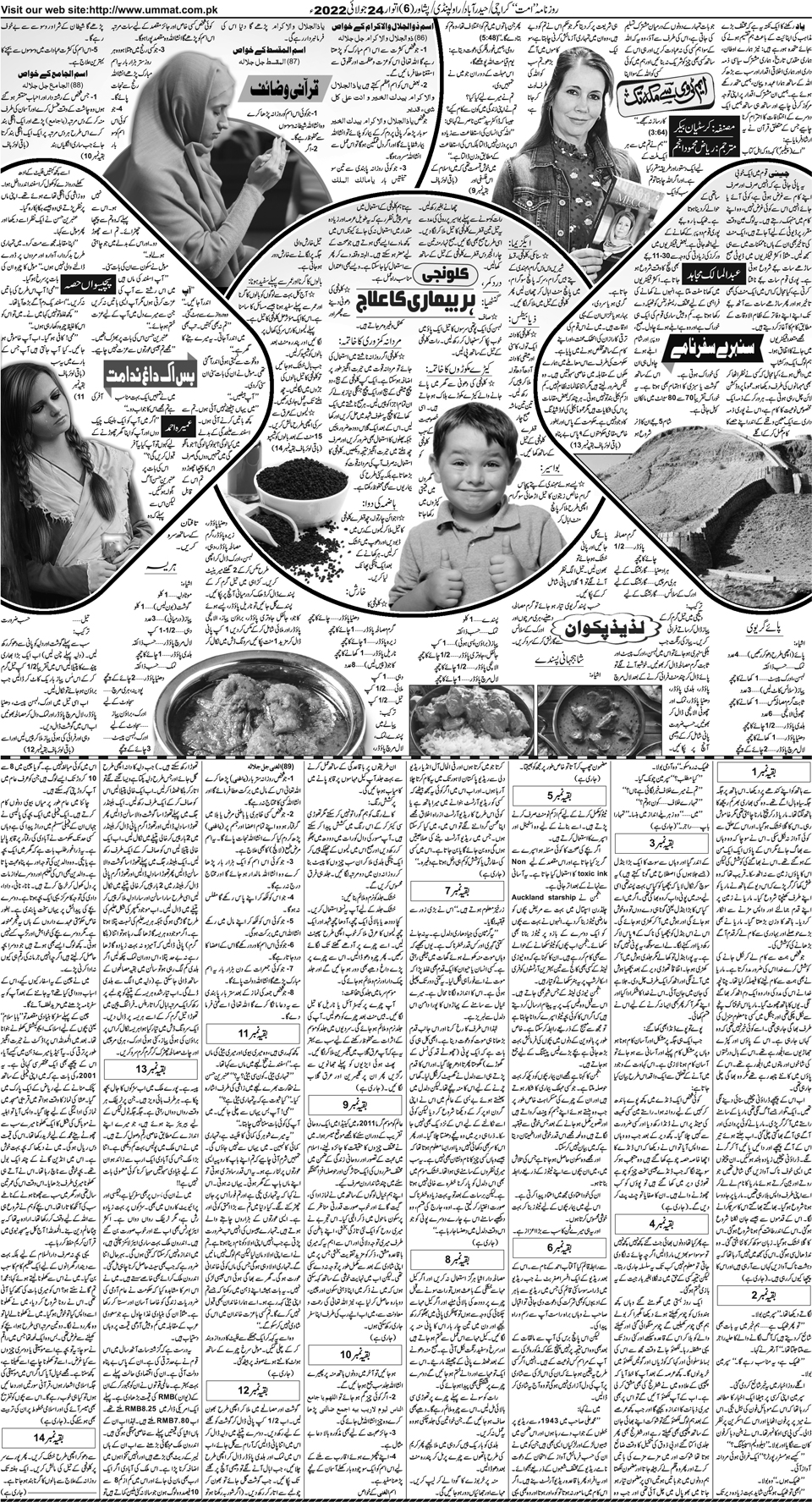 page