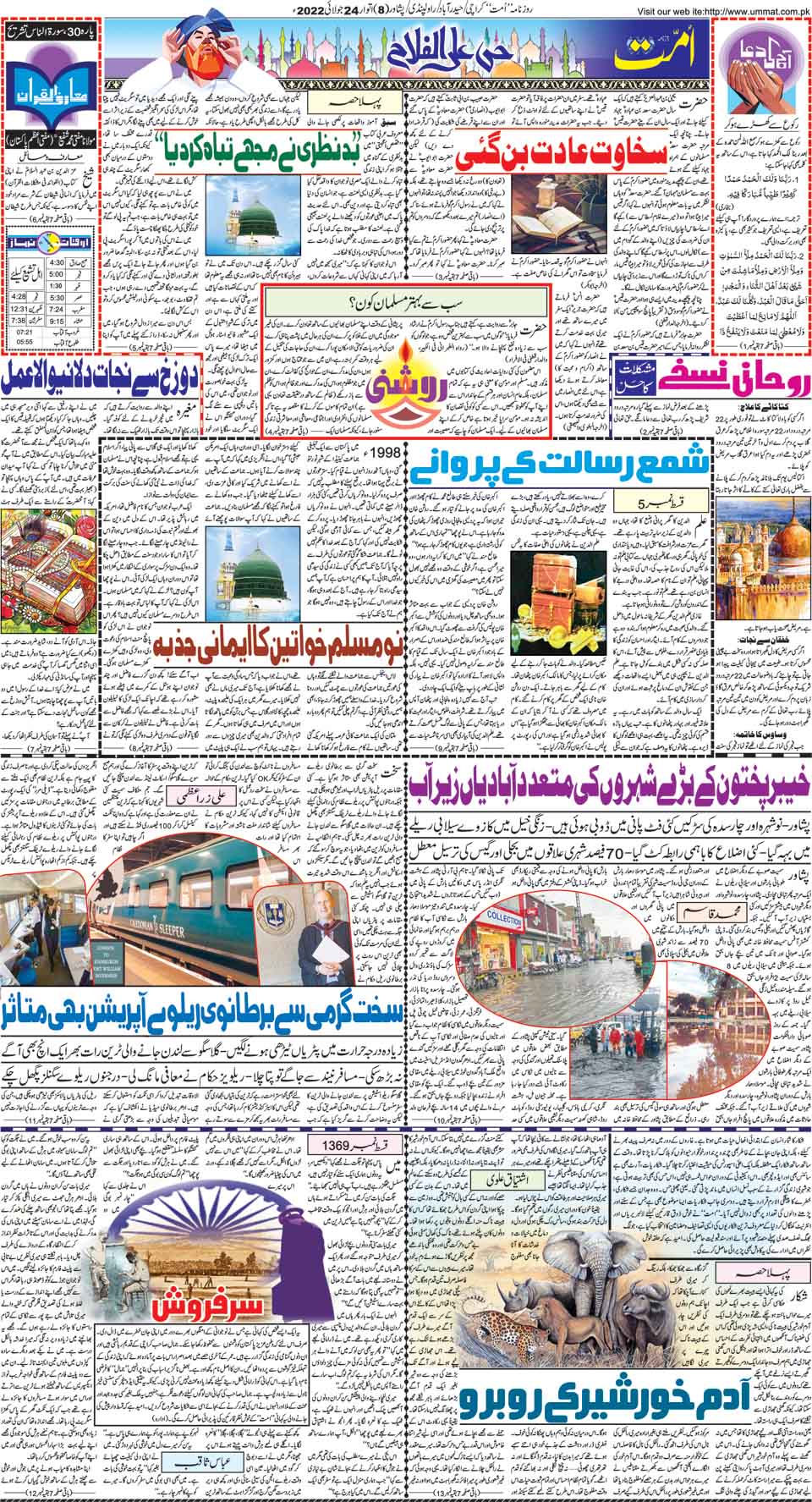 page
