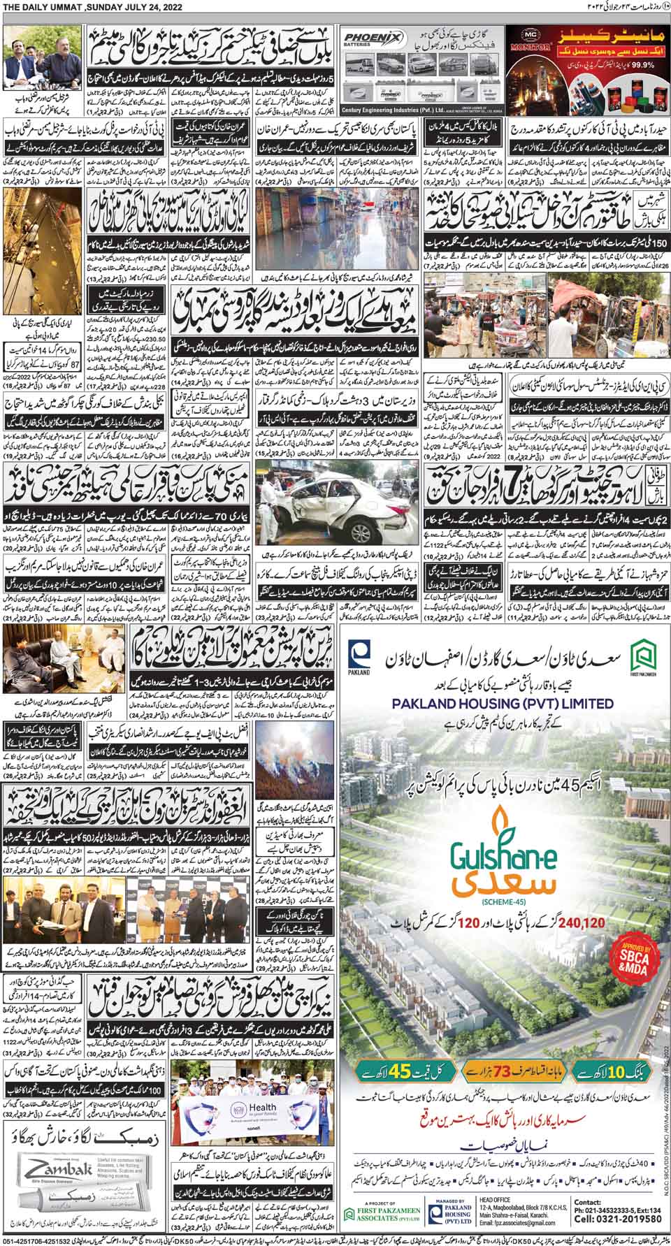 page