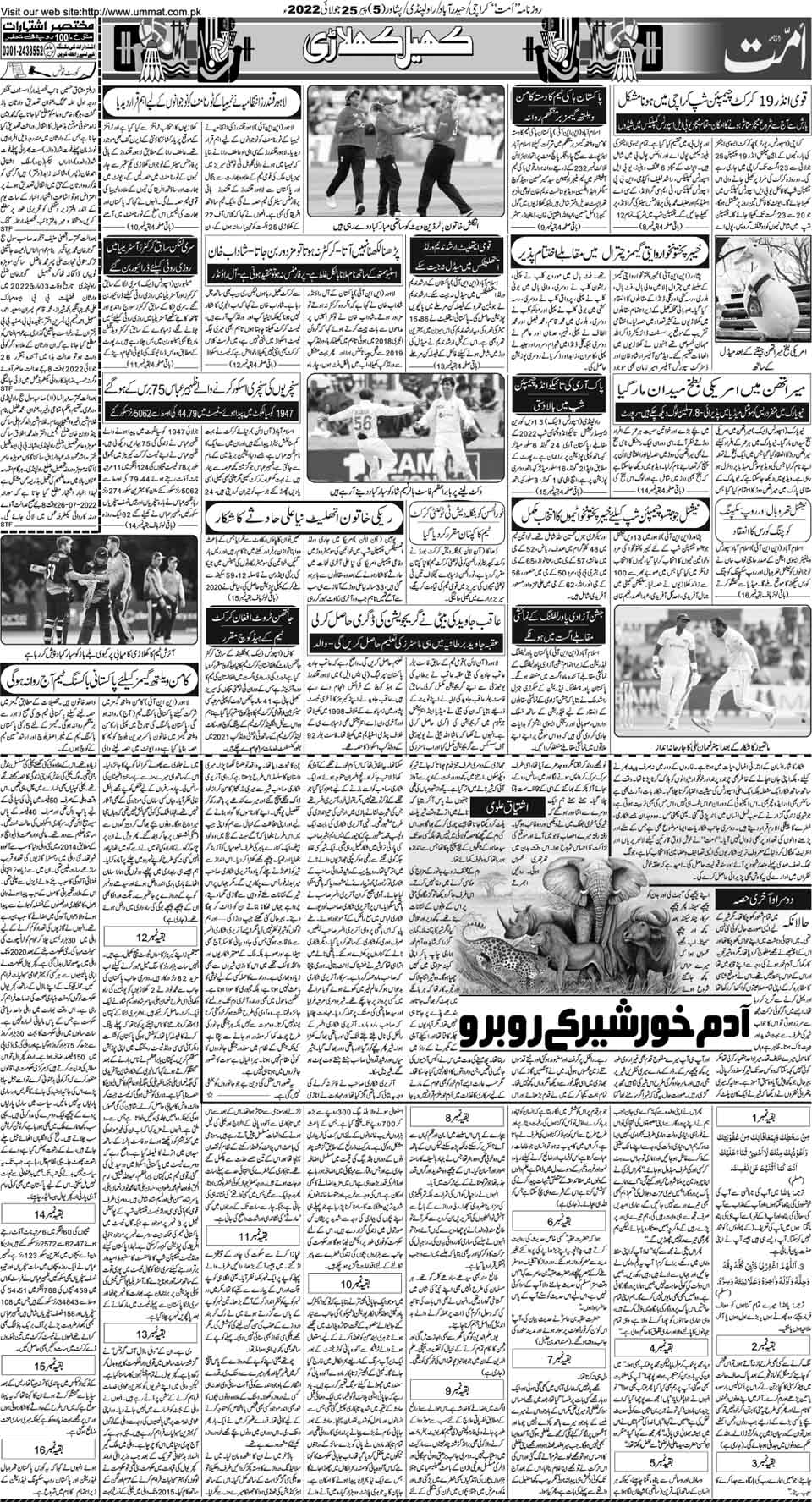 page