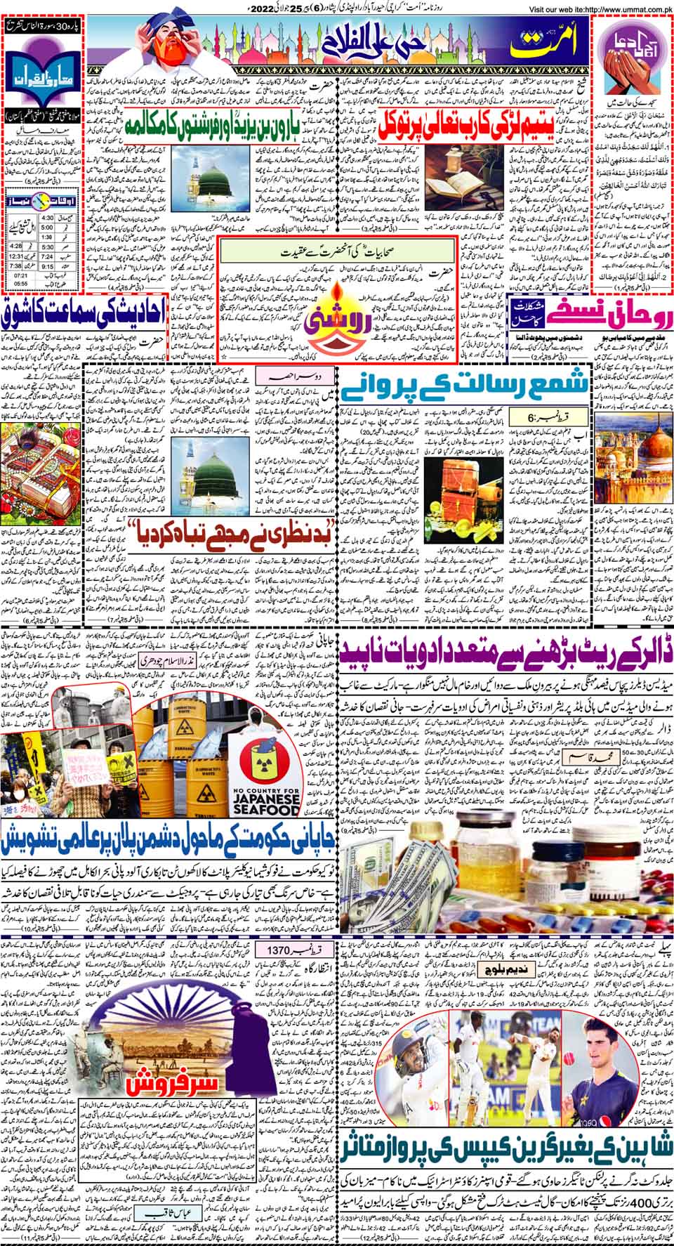 page