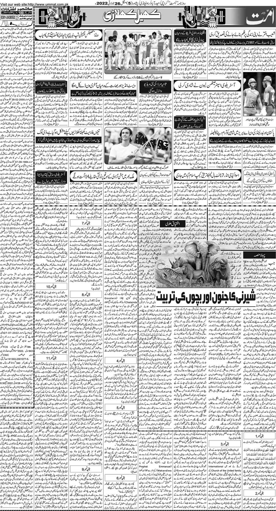 page