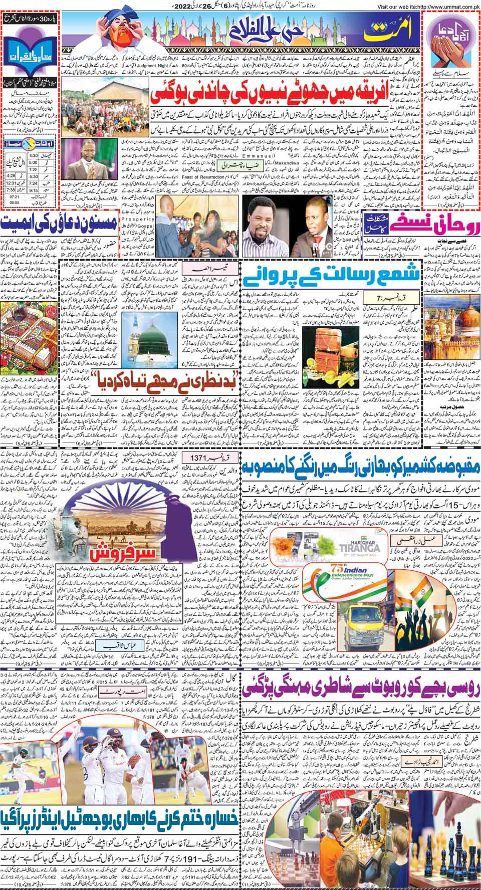 page