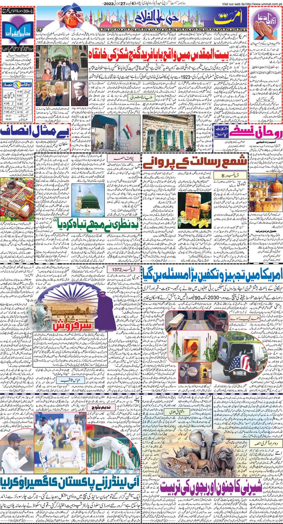page