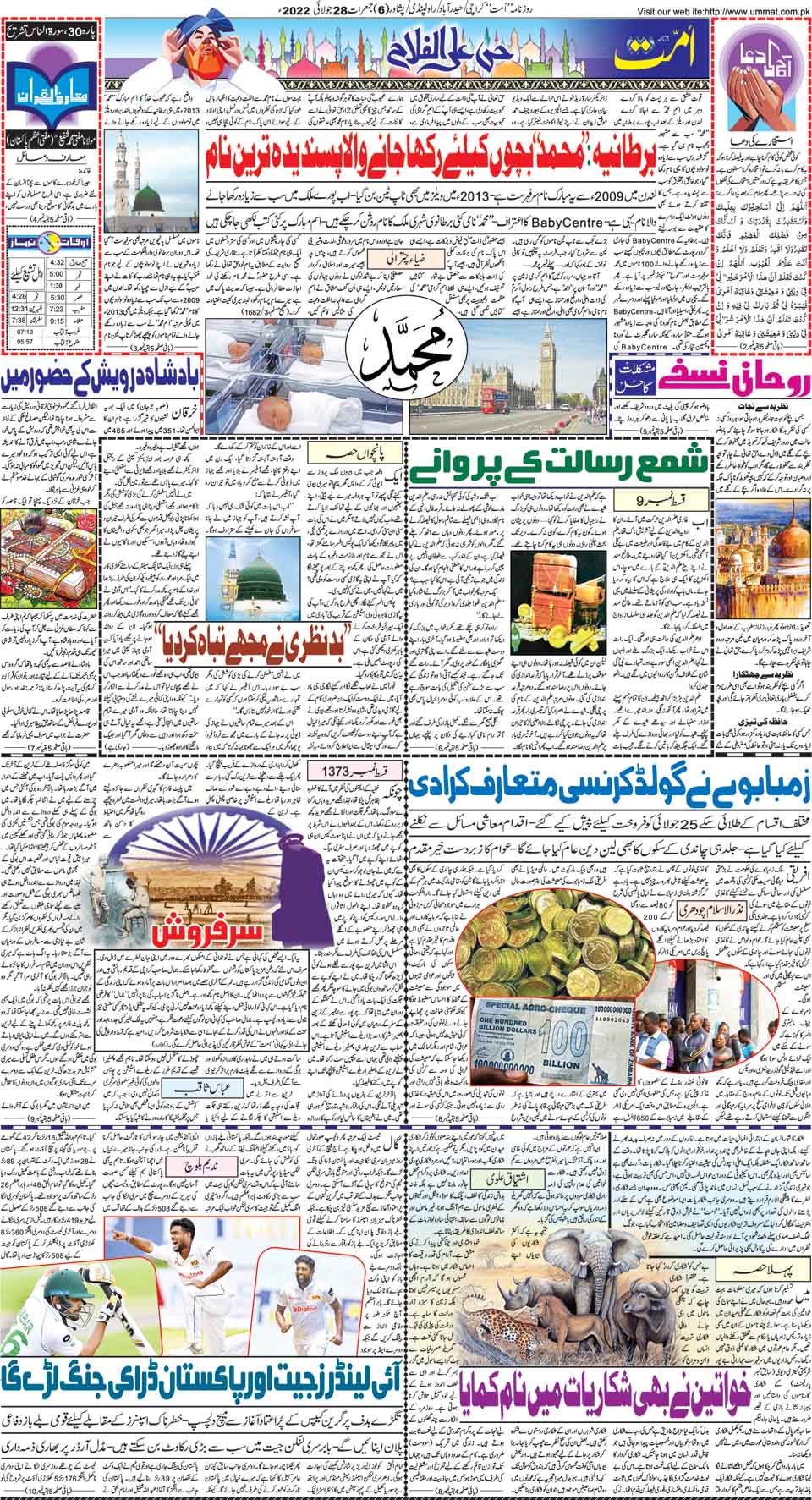 page