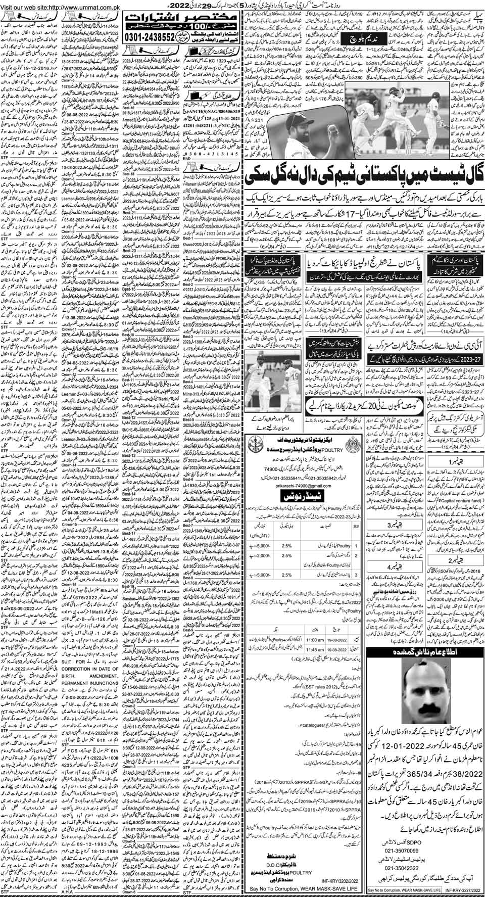 page