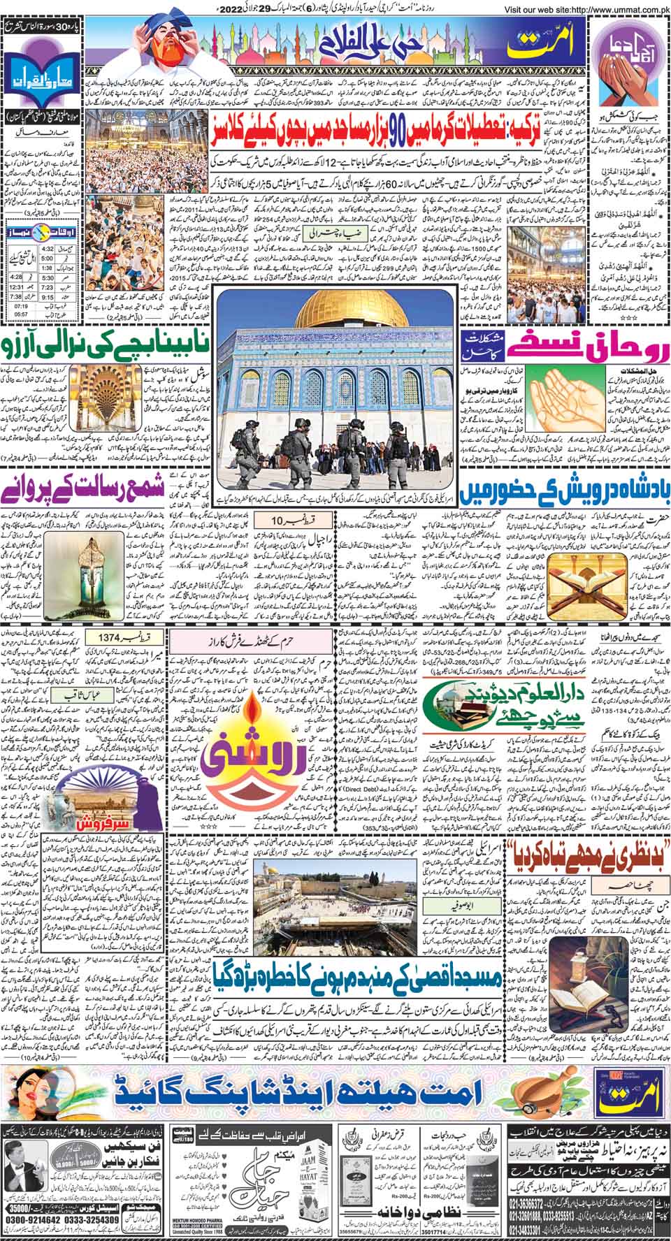page