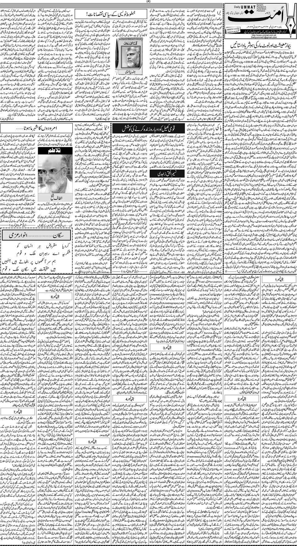 page