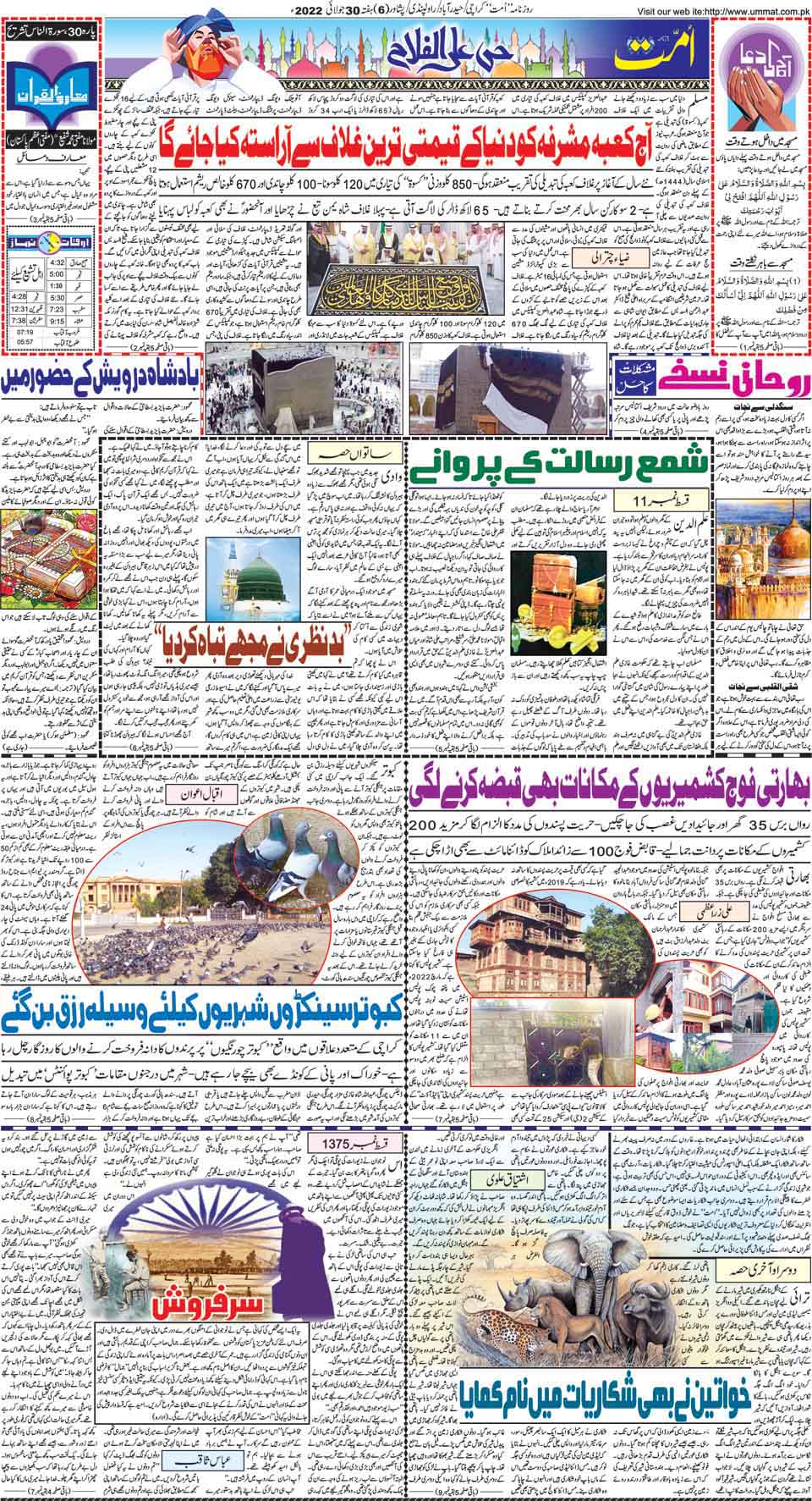 page