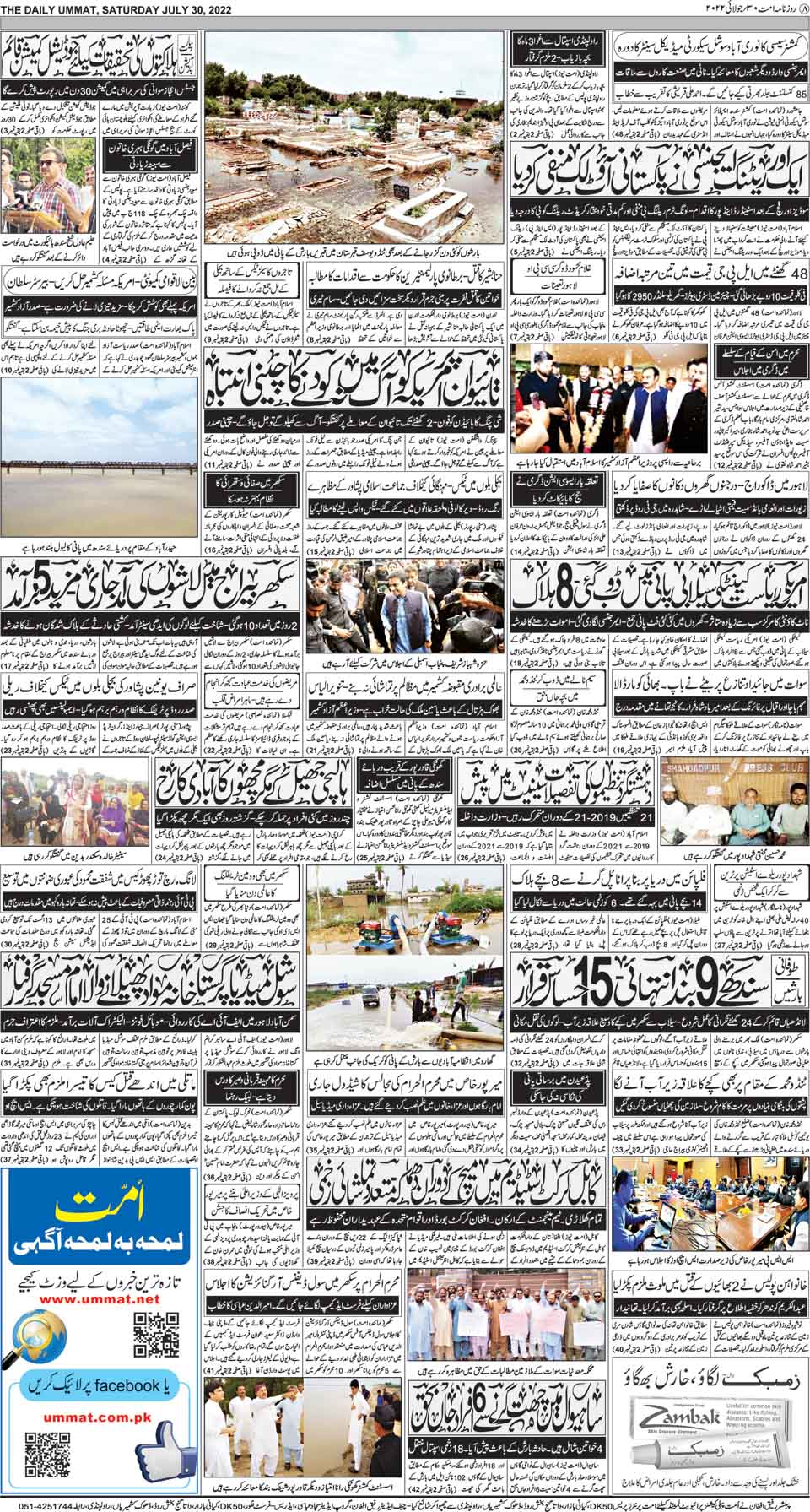 page