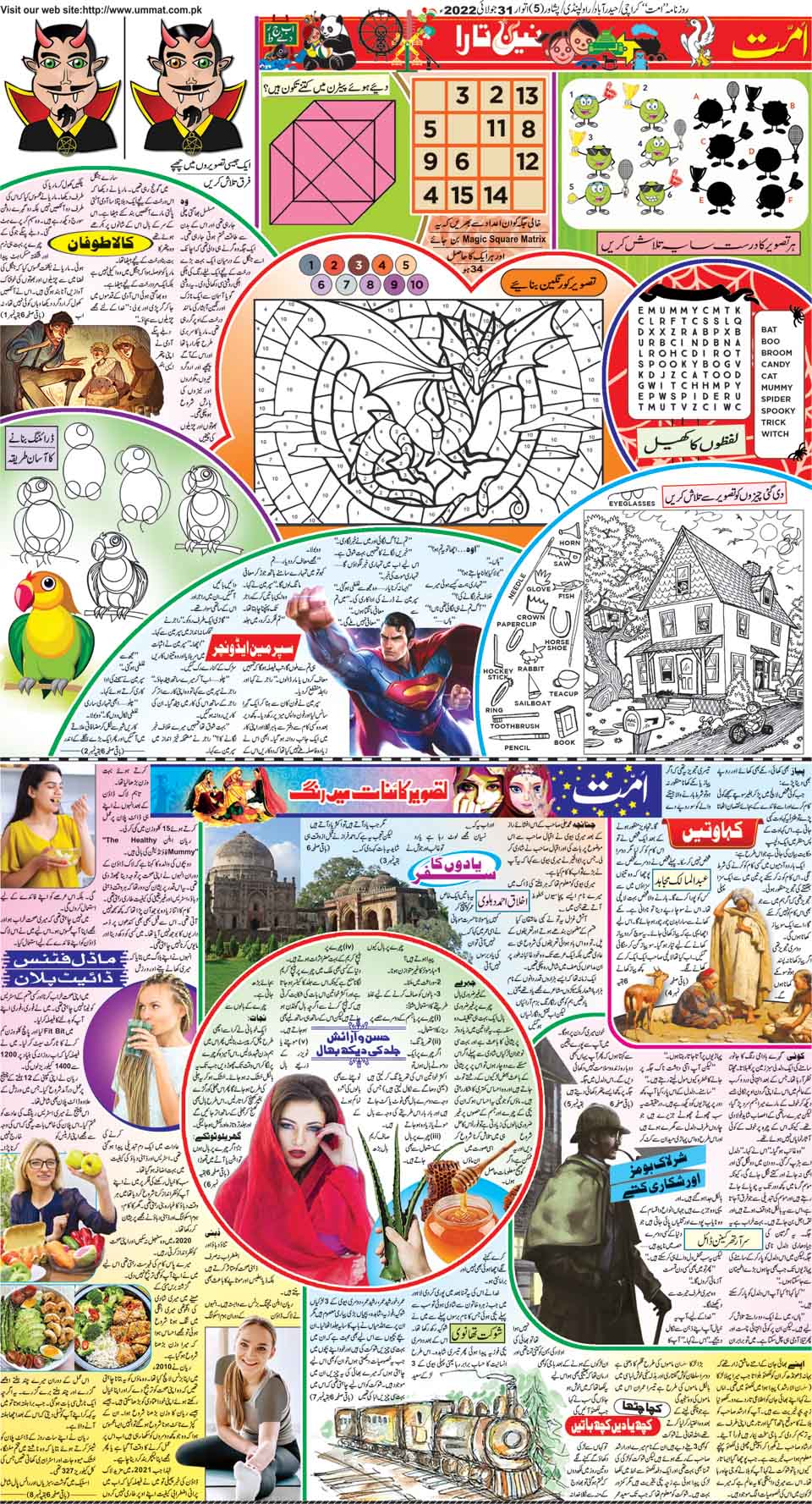 page