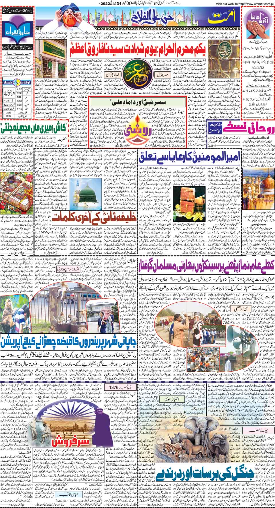 page