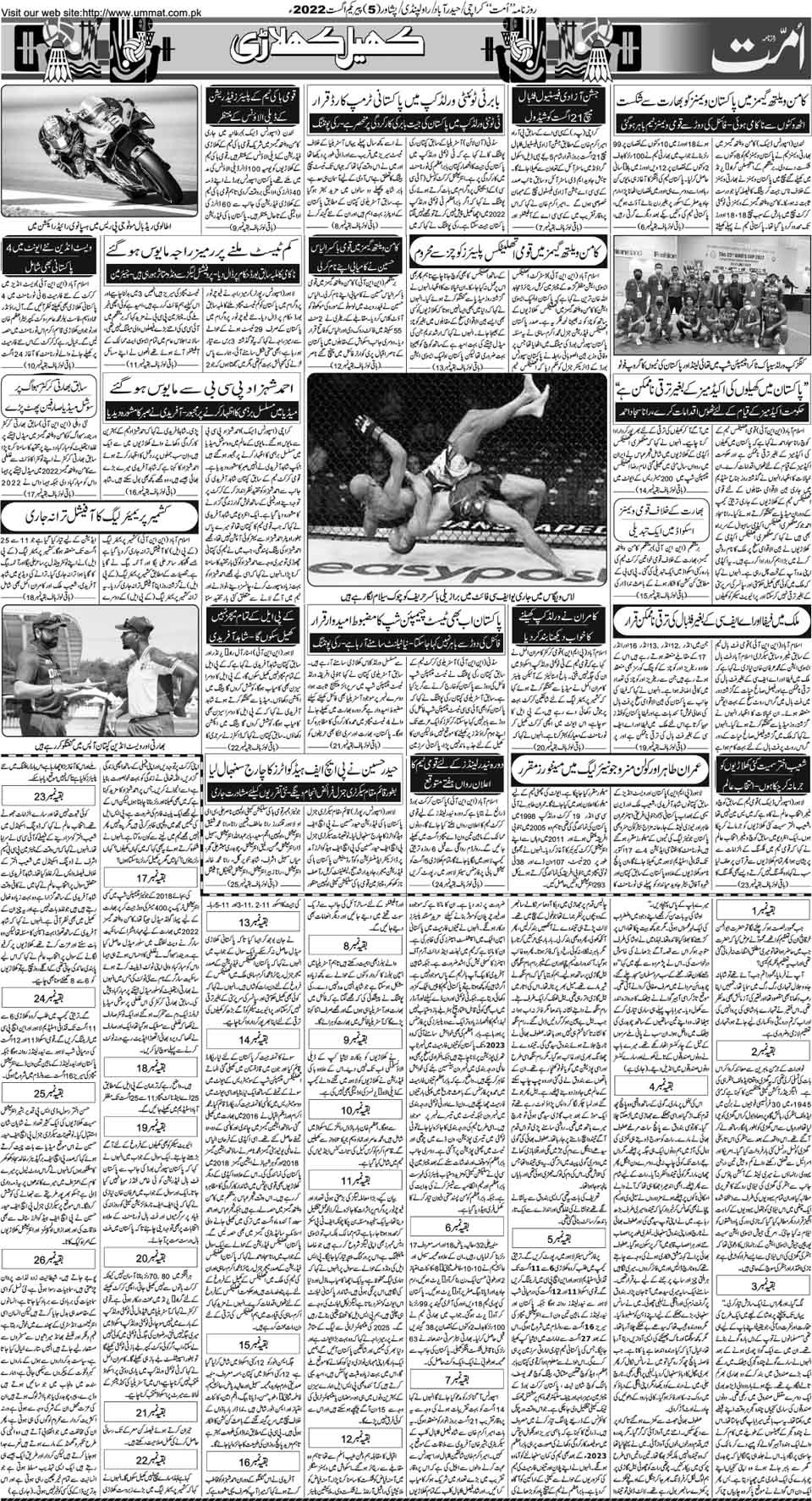 page
