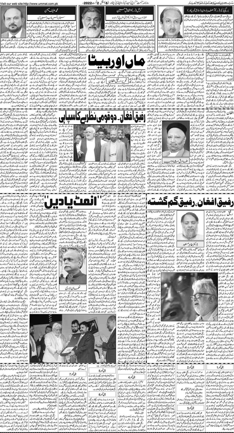 page