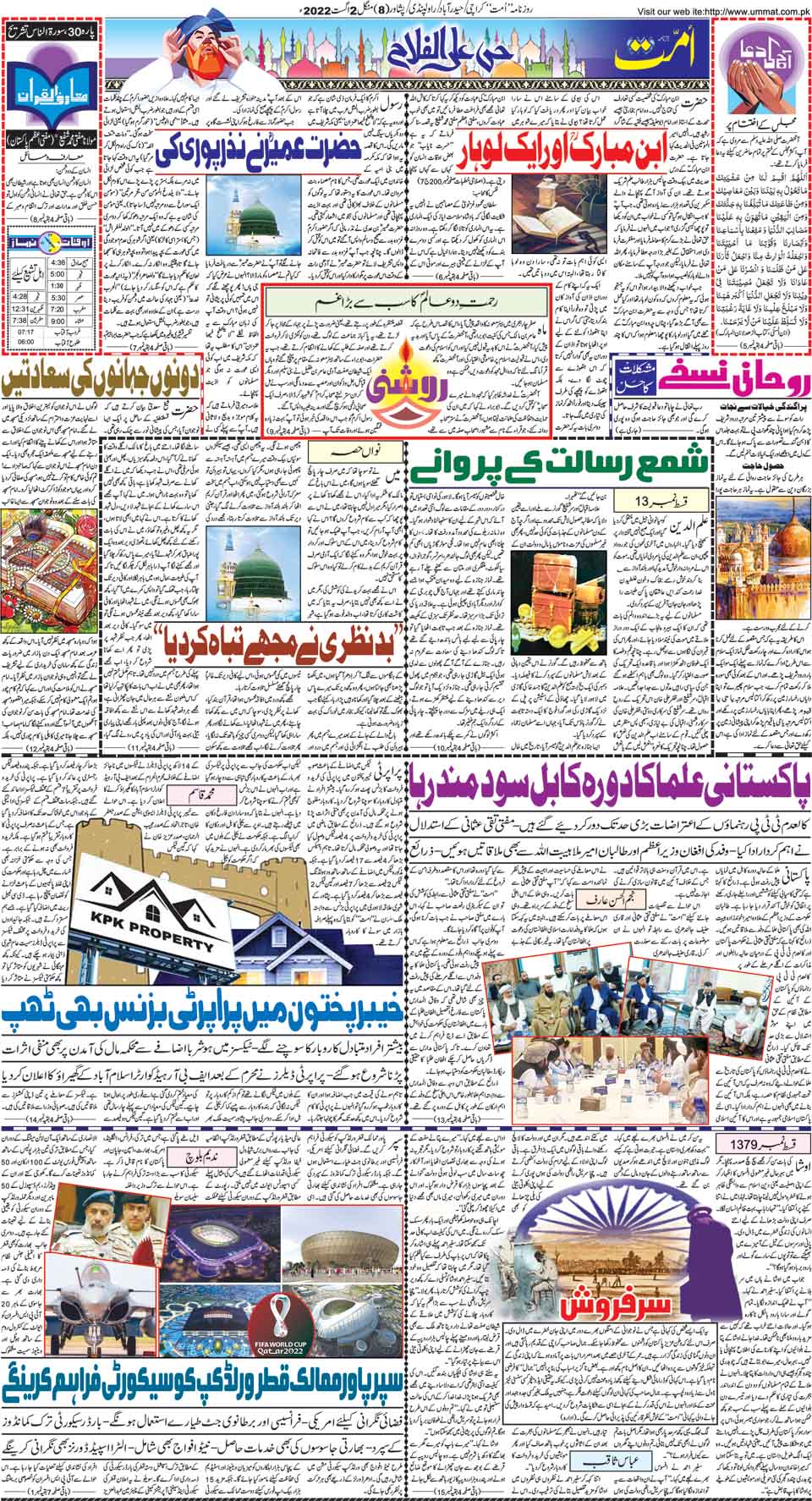 page