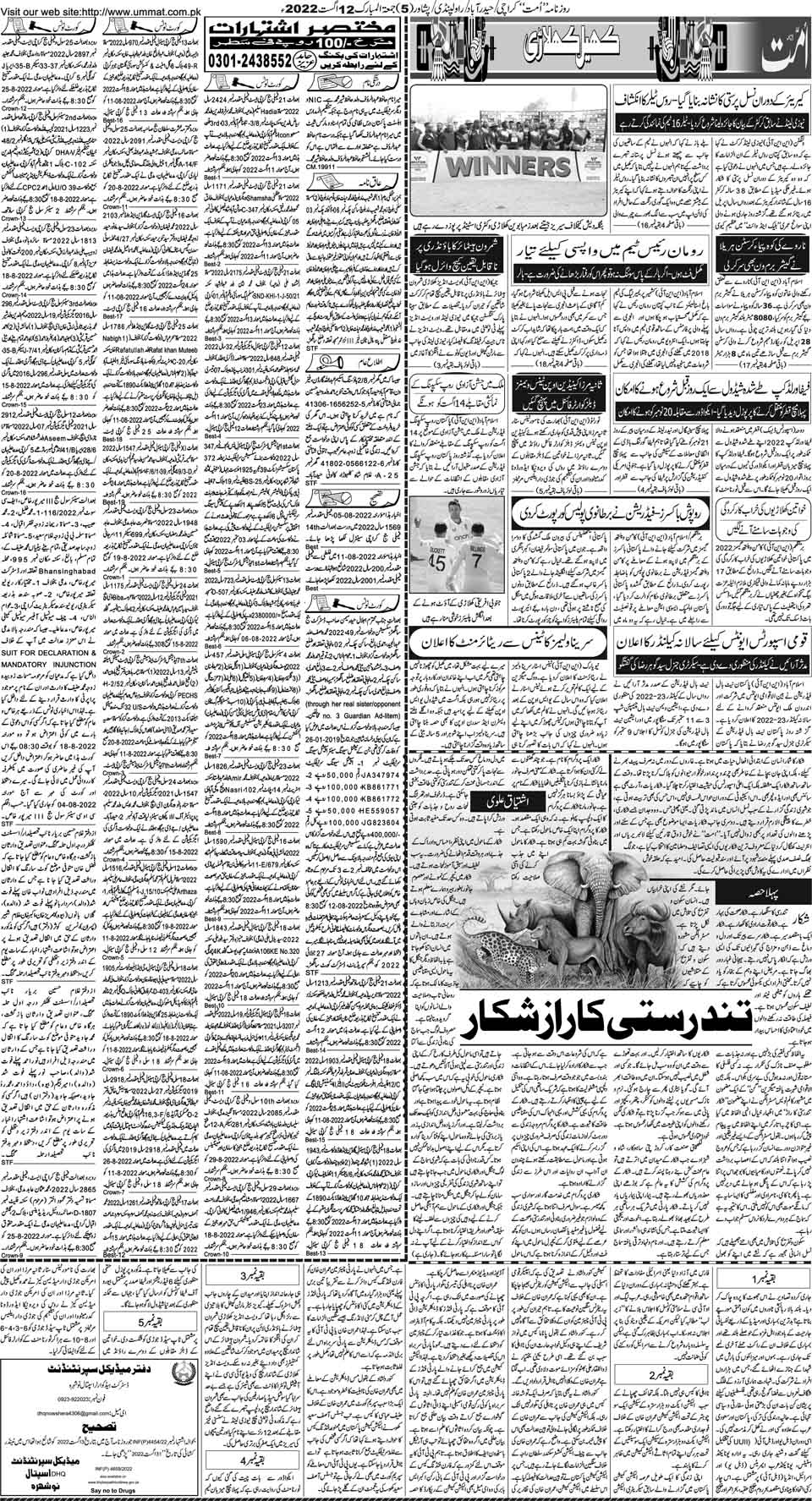 page