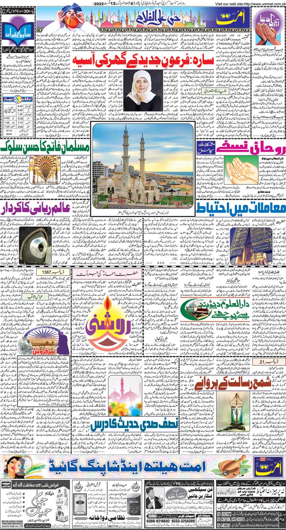 page