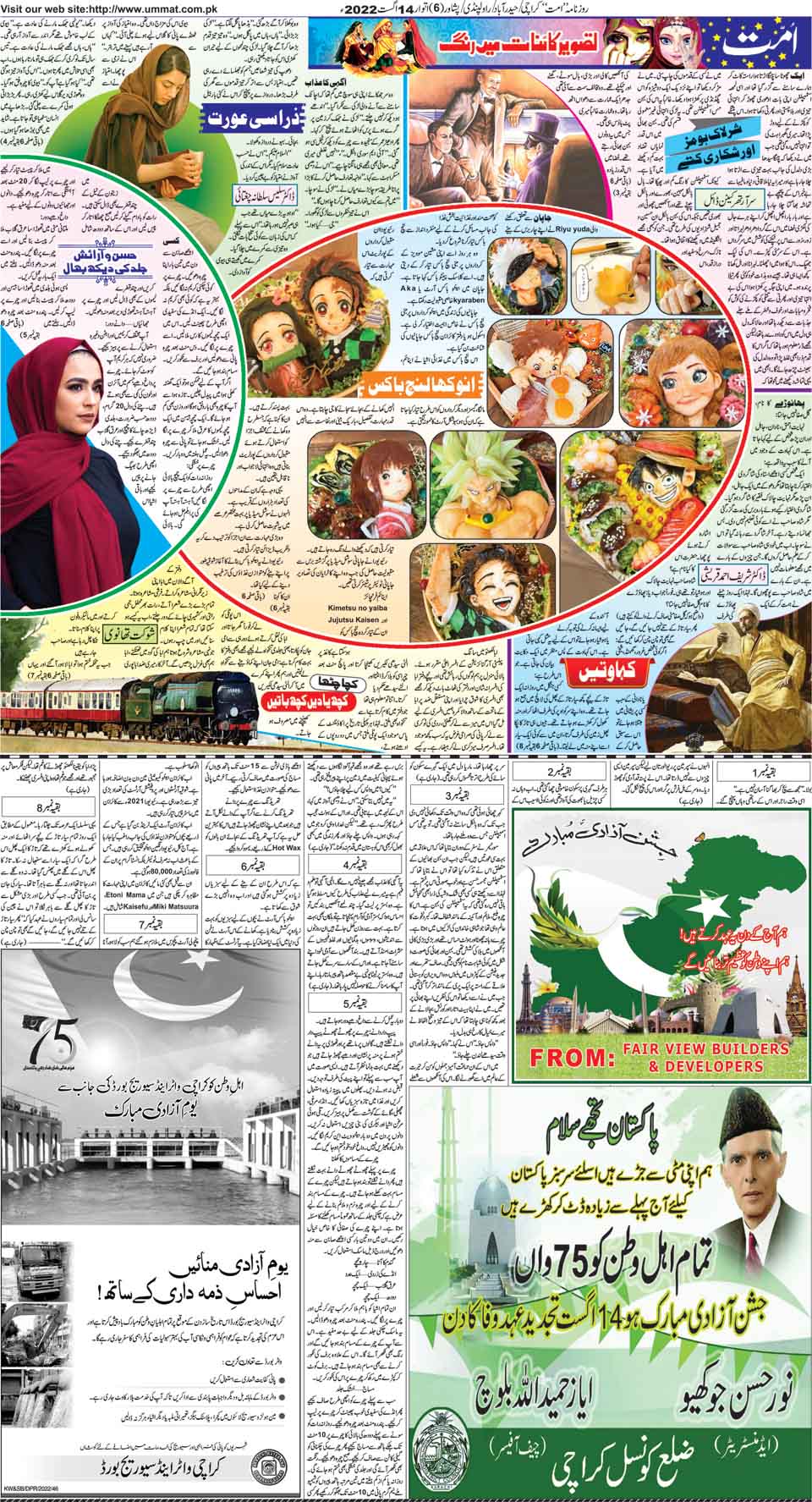 page