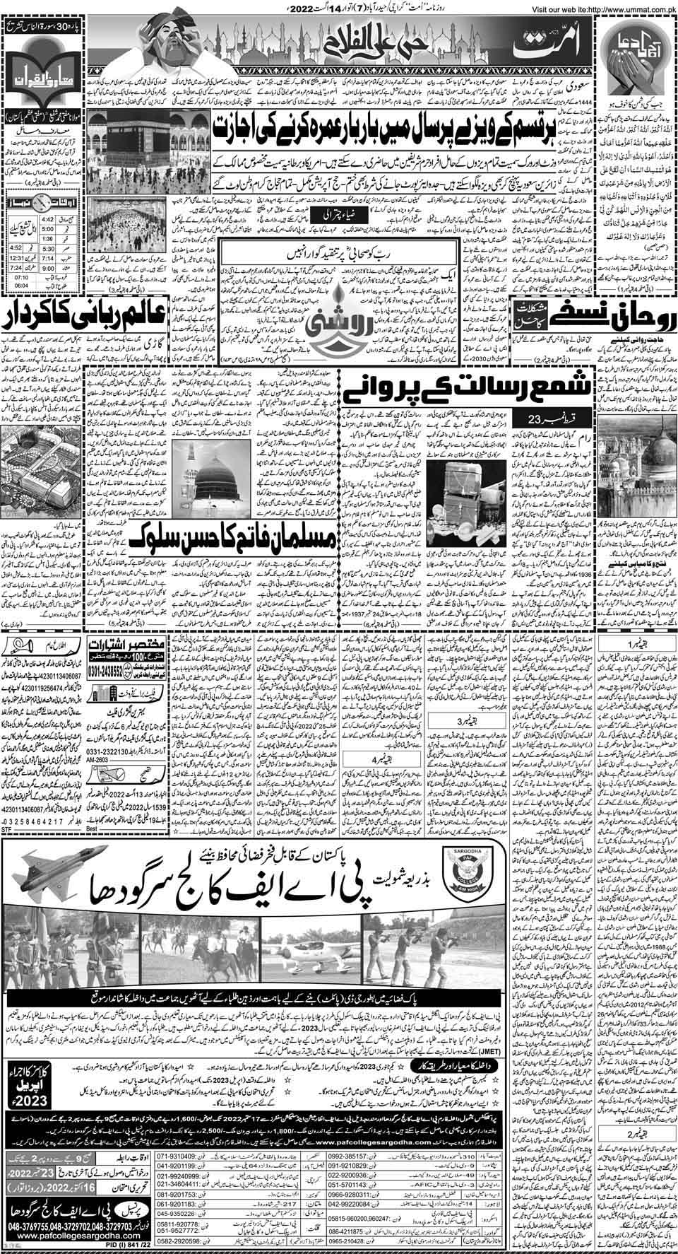 page