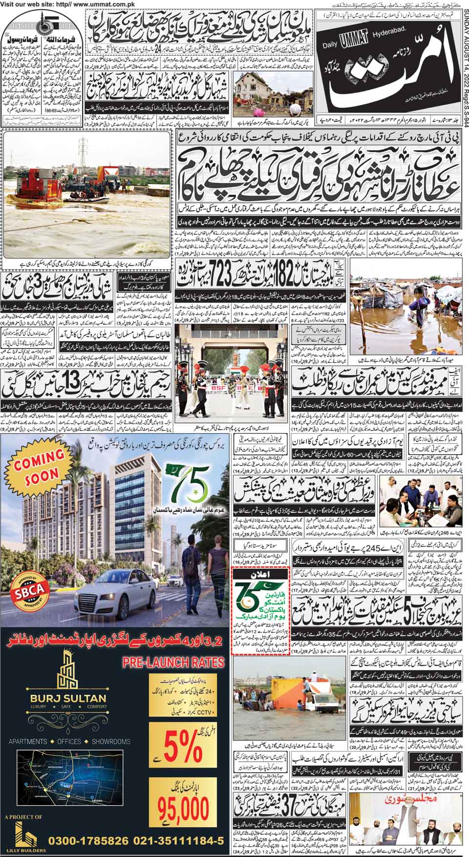 page