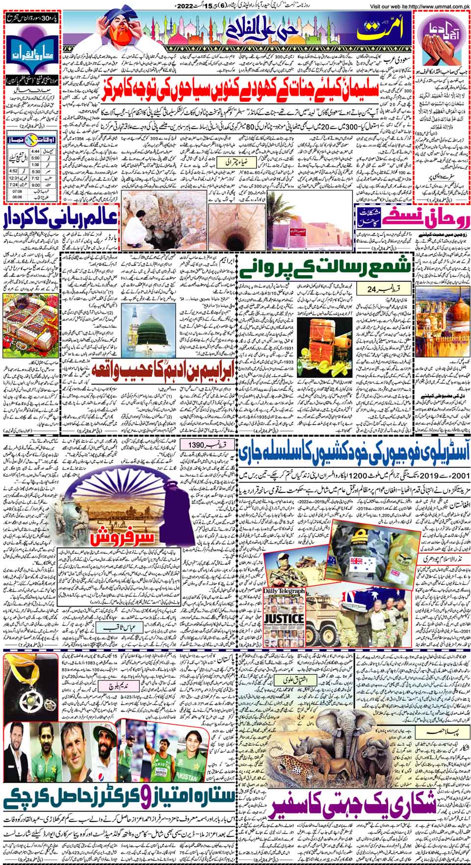 page