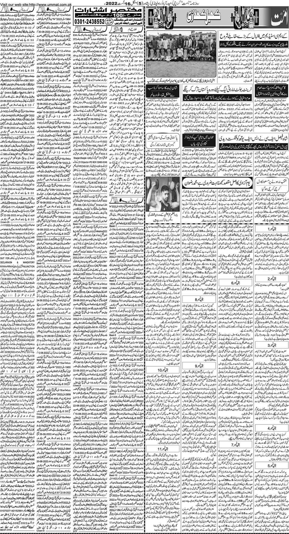 page