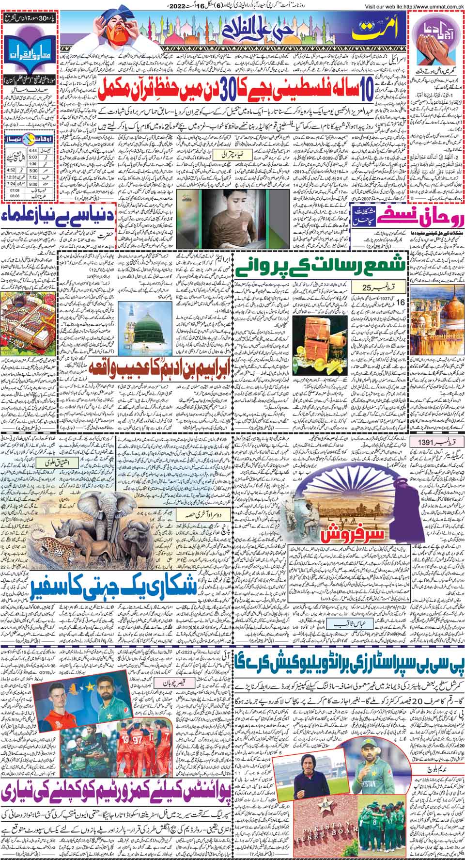 page