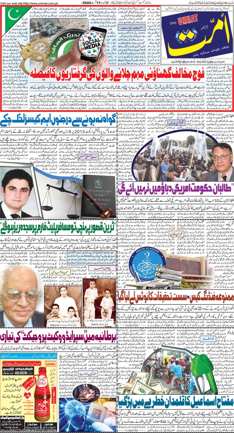 page