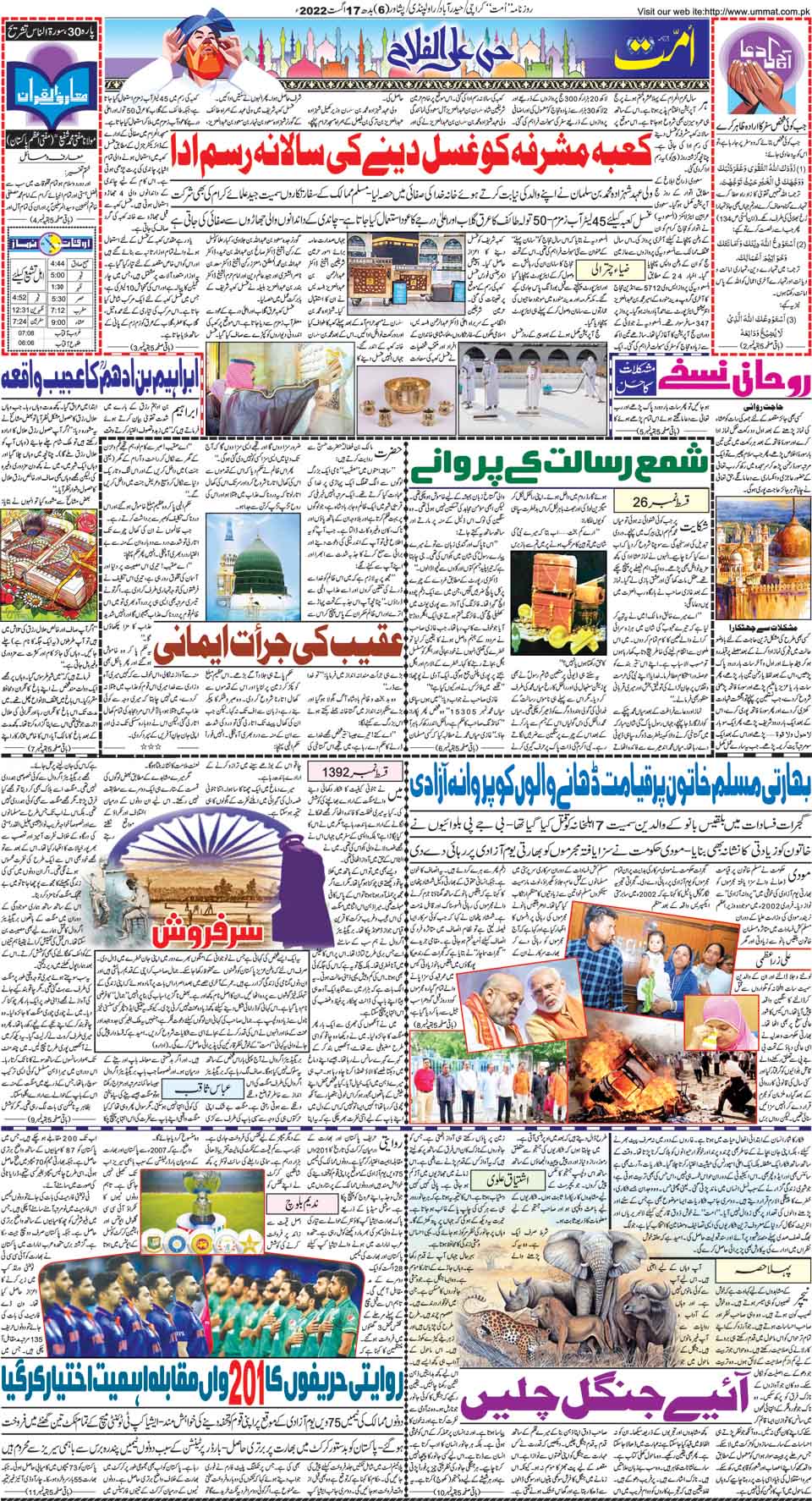 page