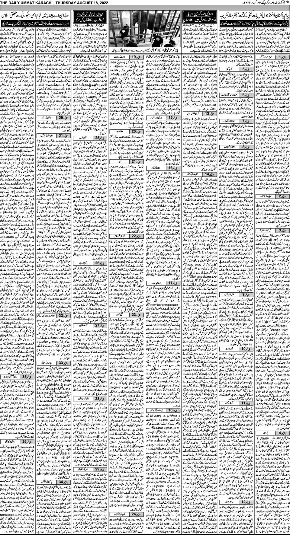 page