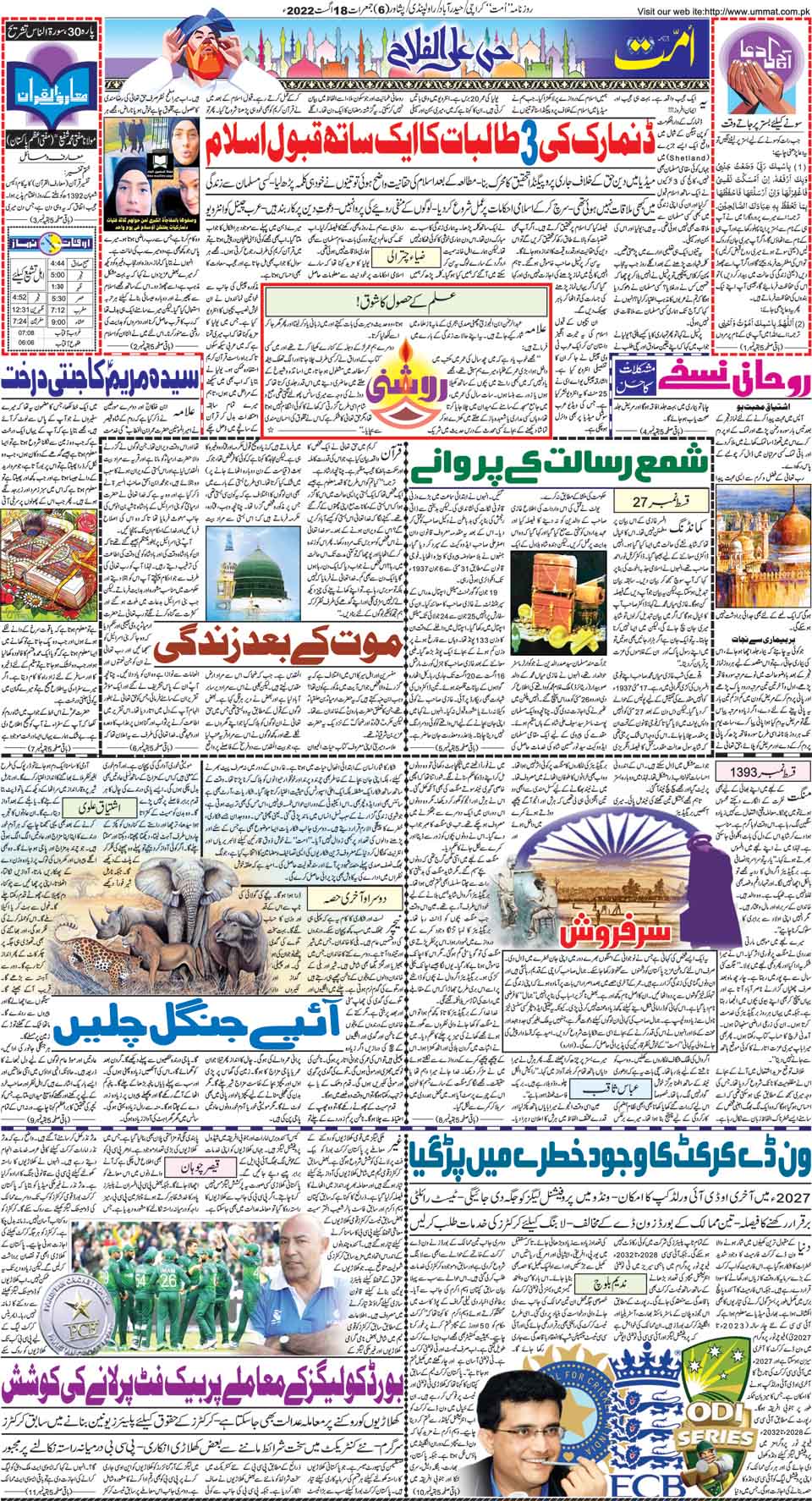 page
