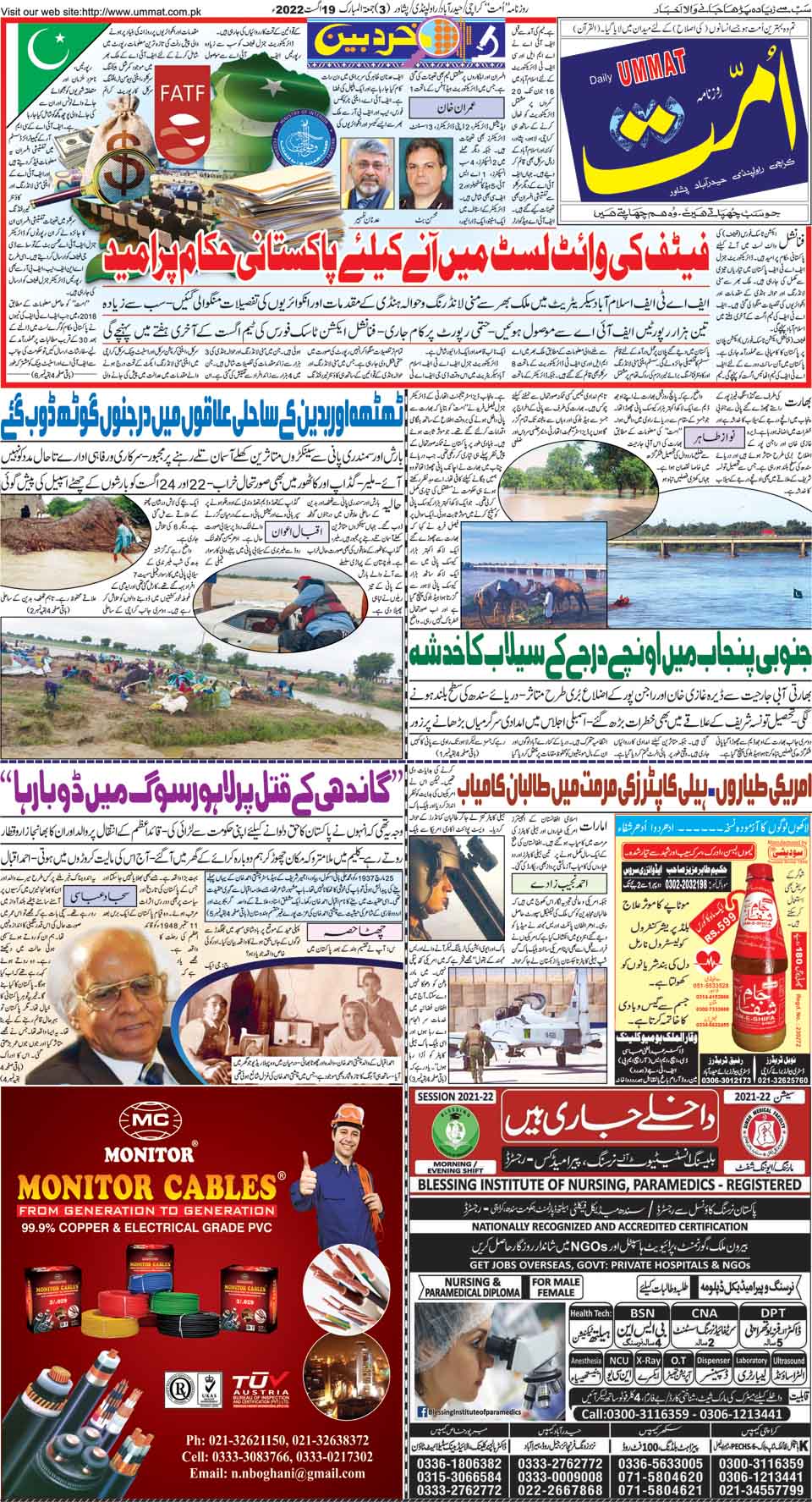 page